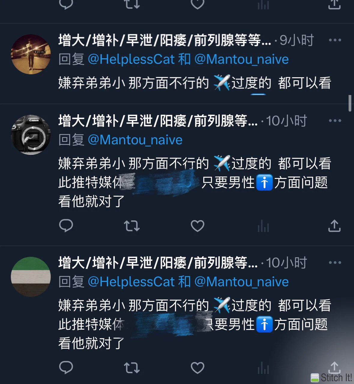 我踏马真的是受不了，卖假药的有完没完了，天天来我这蹭，蹭你妈呢，我就说一句，一般正常延时还可以用点小科技，真的像这种傻缺说的鸡巴不行射精过度的就应该去看医生懂吗？真的都那么不行了还在网上买药是巴不得自己早点阳痿。 https://t.co/nHDOIjjuUx