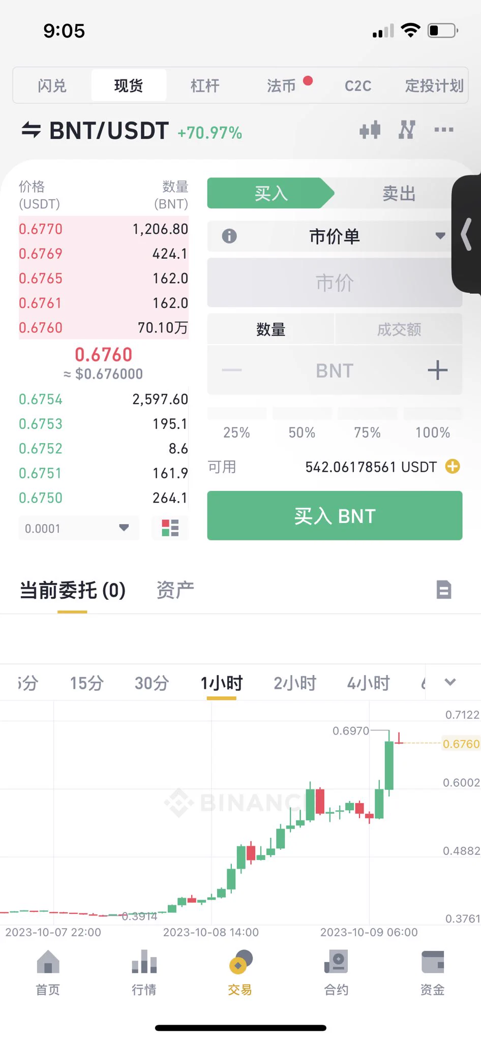 我擦？啥意思？？？？？ https://t.co/8xxPJi8rbX