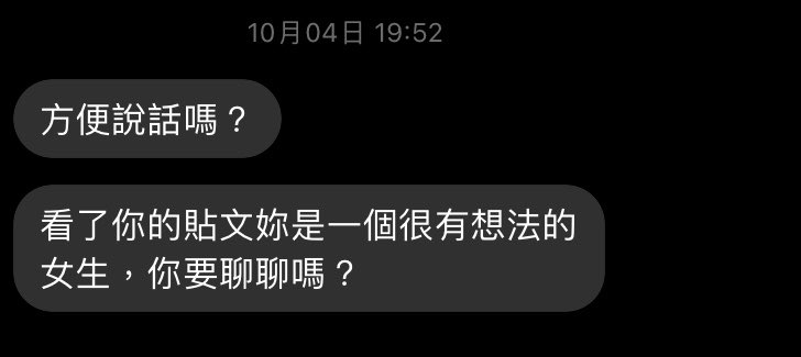 繼上次我禮貌性的回覆
之後就封鎖她男友
那位小姐過幾天找到我臉書
說了這些鬼話
-

妳男友當面跟我說
妳看我不爽想嗆我
看我自己要不要回妳
我當然是不會回妳～

#小姐妳下下輩子再看我有沒有空理妳 https://t.co/bsO41bCSQV