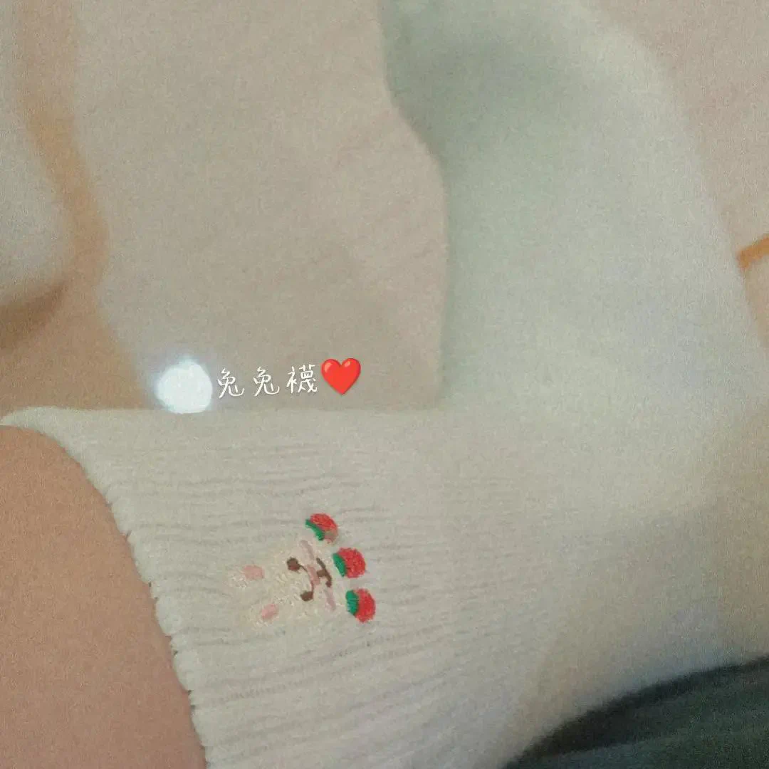 兔子襪襪好可愛🥺 https://t.co/H1SSEdlqgG