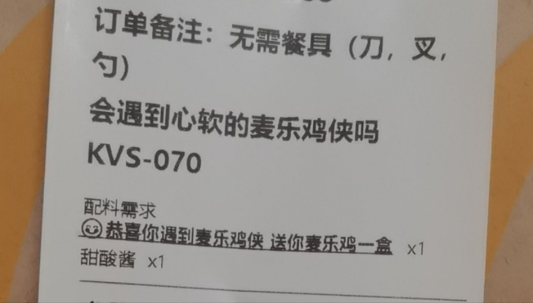 麦门！！ https://t.co/doi0rg6kqc