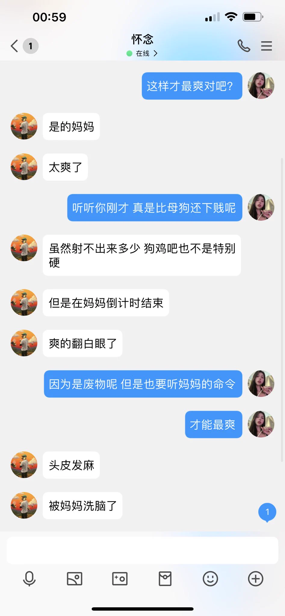 #文爱 #性幻想 #调教 #寸止 #羞辱 #压榨 #榨金 #榨精 #sm #指令 #射精管理 #诱惑 #丝袜 #cd #人妖TS #ATM #控制 #曝光 #语音 #反差 #臭脚女王 #语音调教 #妖音洗脑 #女S #意淫 #羞辱 #盯射 #绿帽 #射屏 #文爱 #裸聊 #反差婊 #文媛 中秋节🥮好多贱🐶不去找女朋友 或家人💚来找妈妈的妖屌团聚呢 https://t.co/X2UfrsP2xv