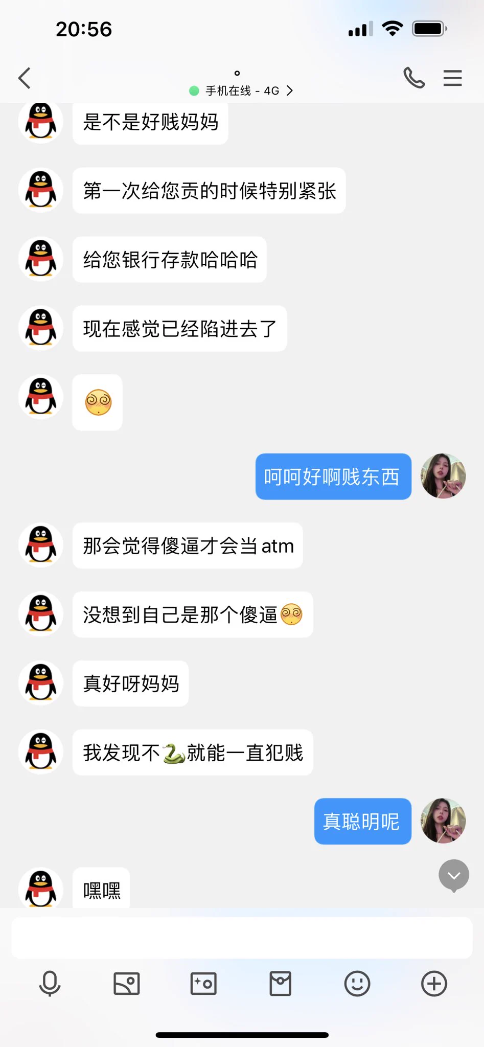 #文爱 #性幻想 #调教 #寸止 #羞辱 #压榨 #榨金 #榨精 #sm #指令 #射精管理 #诱惑 #丝袜 #cd #人妖TS #ATM #控制 #曝光 #语音 #反差 #臭脚女王 #语音调教 #妖音洗脑 #女S #意淫 #羞辱 #盯射 #绿帽 #射屏 #文爱 #裸聊 #反差婊 #文媛 中秋节🥮好多贱🐶不去找女朋友 或家人💚来找妈妈的妖屌团聚呢 https://t.co/X2UfrsP2xv