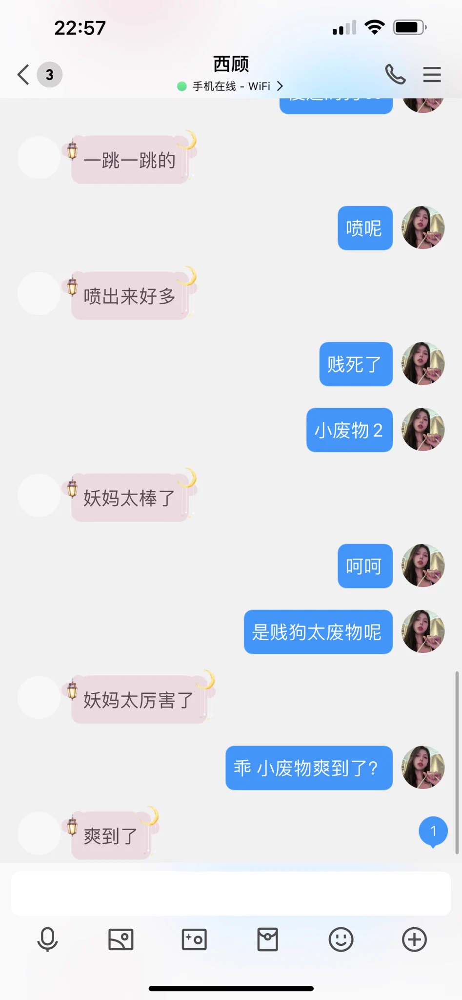 #文爱 #性幻想 #调教 #寸止 #羞辱 #压榨 #榨金 #榨精 #sm #指令 #射精管理 #诱惑 #丝袜 #cd #人妖TS #ATM #控制 #曝光 #语音 #反差 #臭脚女王 #语音调教 #妖音洗脑 #女S #意淫 #羞辱 #盯射 #绿帽 #射屏 #文爱 #裸聊 #反差婊 #文媛 中秋节🥮好多贱🐶不去找女朋友 或家人💚来找妈妈的妖屌团聚呢 https://t.co/X2UfrsP2xv