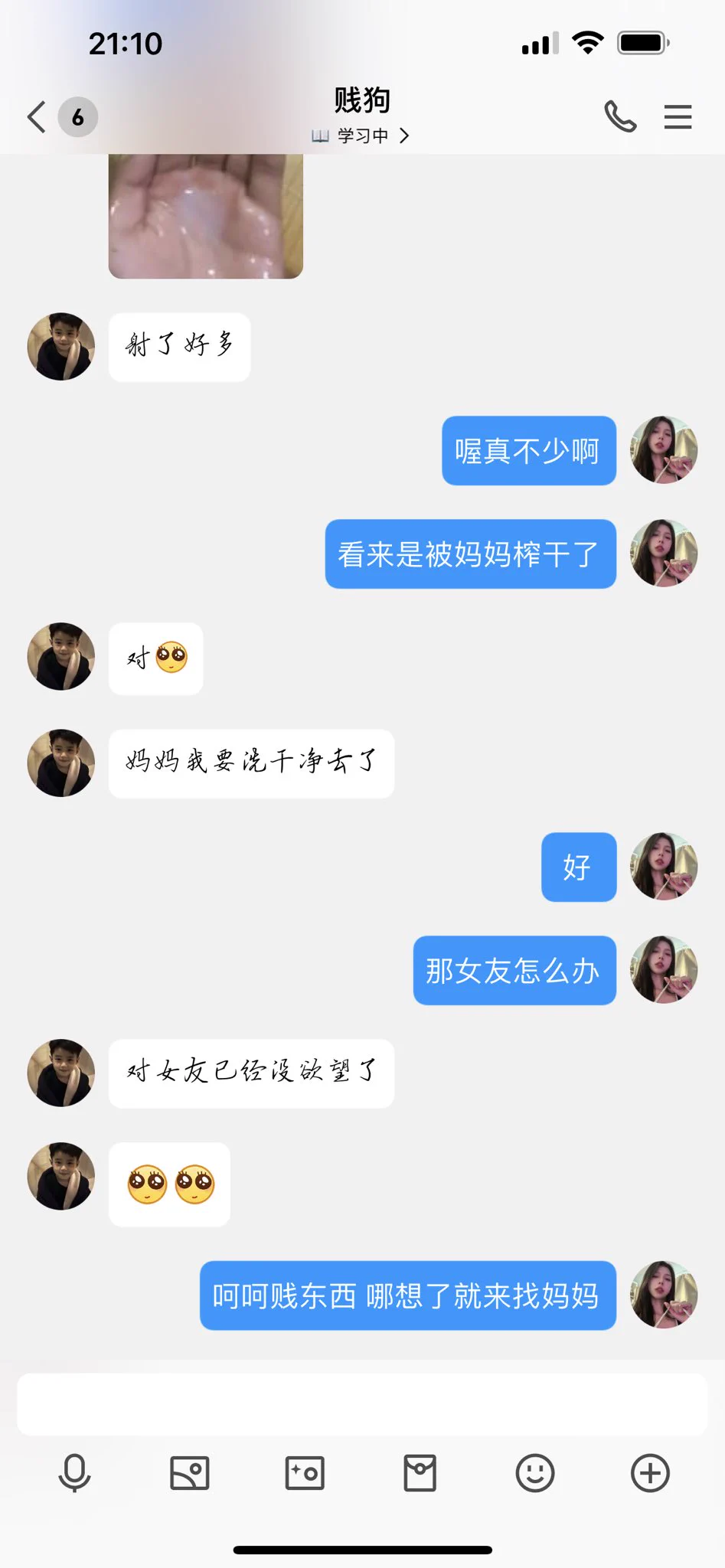 #文爱 #性幻想 #调教 #寸止 #羞辱 #压榨 #榨金 #榨精 #sm #指令 #射精管理 #诱惑 #丝袜 #cd #人妖TS #ATM #控制 #曝光 #语音 #反差 #臭脚女王 #语音调教 #妖音洗脑 #女S #意淫 #羞辱 #盯射 #绿帽 #射屏 #文爱 #裸聊 #反差婊 #文媛 中秋节🥮好多贱🐶不去找女朋友 或家人💚来找妈妈的妖屌团聚呢 https://t.co/X2UfrsP2xv