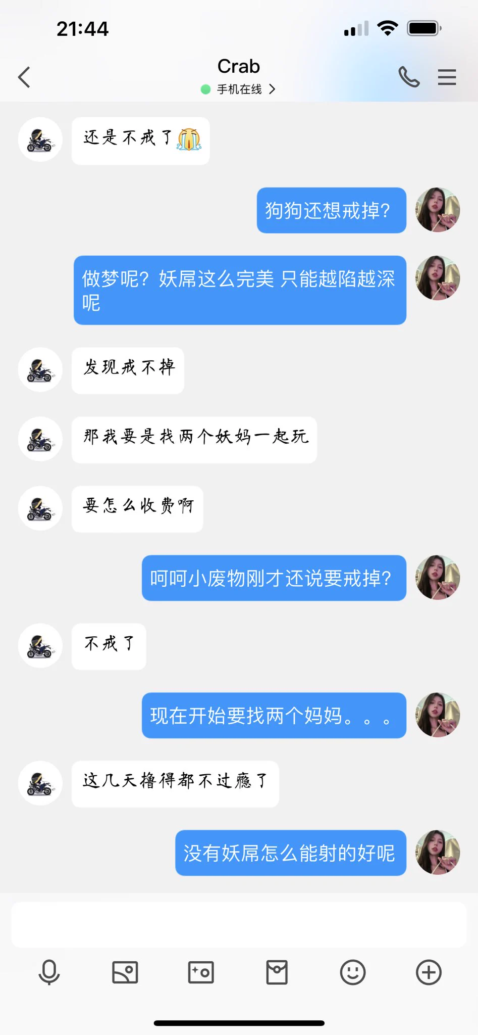 #文爱 #性幻想 #调教 #寸止 #羞辱 #压榨 #榨金 #榨精 #sm #指令 #射精管理 #诱惑 #丝袜 #cd #人妖TS #ATM #控制 #曝光 #语音 #反差 #臭脚女王 #语音调教 #妖音洗脑 #女S #意淫 #羞辱 #盯射 #绿帽 #射屏 #文爱 #裸聊 #反差婊 #文媛 小贱🐶们要乖乖听妈妈话呢🖤 那样才能最开心最爽💋 https://t.co/7Pre0m6wH5