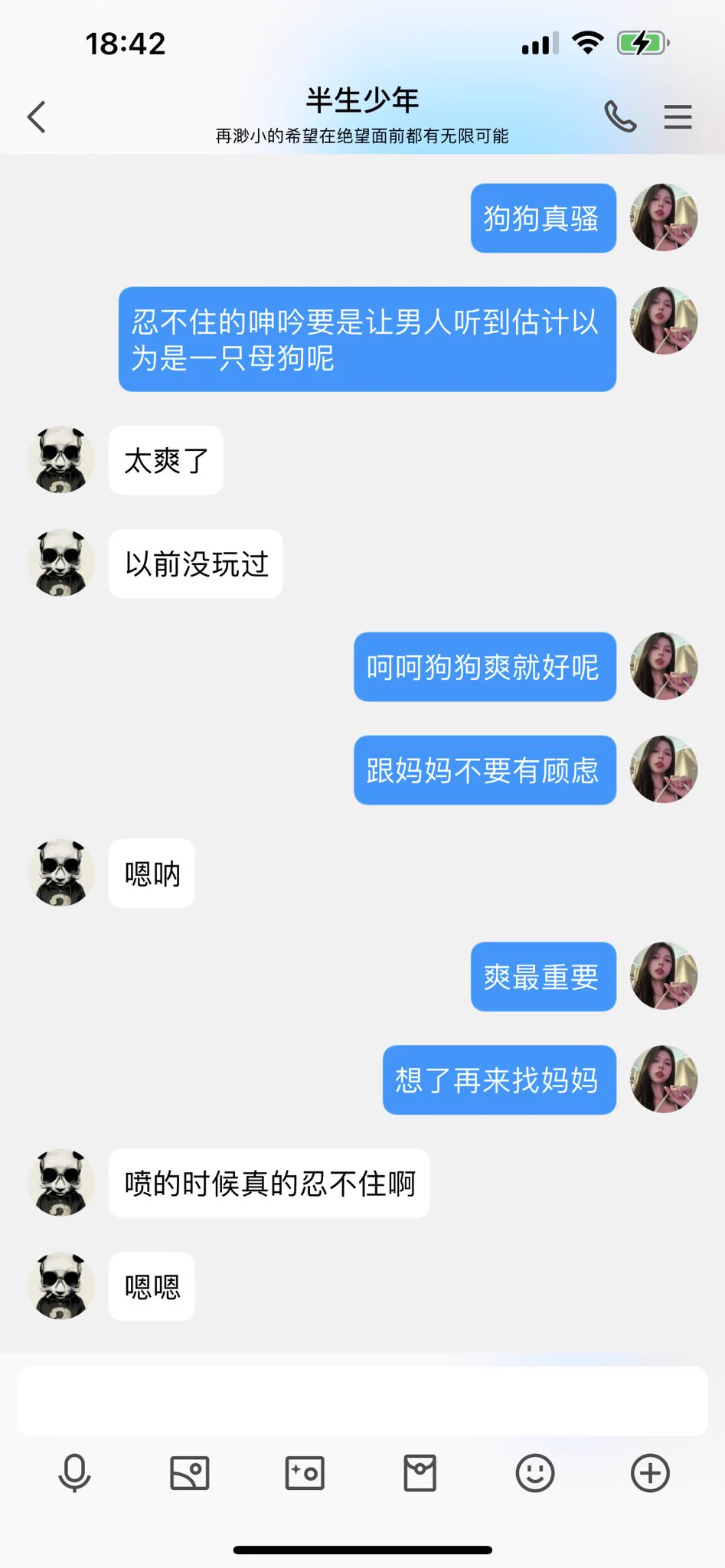 #文爱 #性幻想 #调教 #寸止 #羞辱 #压榨 #榨金 #榨精 #sm #指令 #射精管理 #诱惑 #丝袜 #cd #人妖TS #ATM #控制 #曝光 #语音 #反差 #臭脚女王 #语音调教 #妖音洗脑 #女S #意淫 #羞辱 #盯射 #绿帽 #射屏 #文爱 #裸聊 #反差婊 #文媛 小贱🐶们要乖乖听妈妈话呢🖤 那样才能最开心最爽💋 https://t.co/7Pre0m6wH5