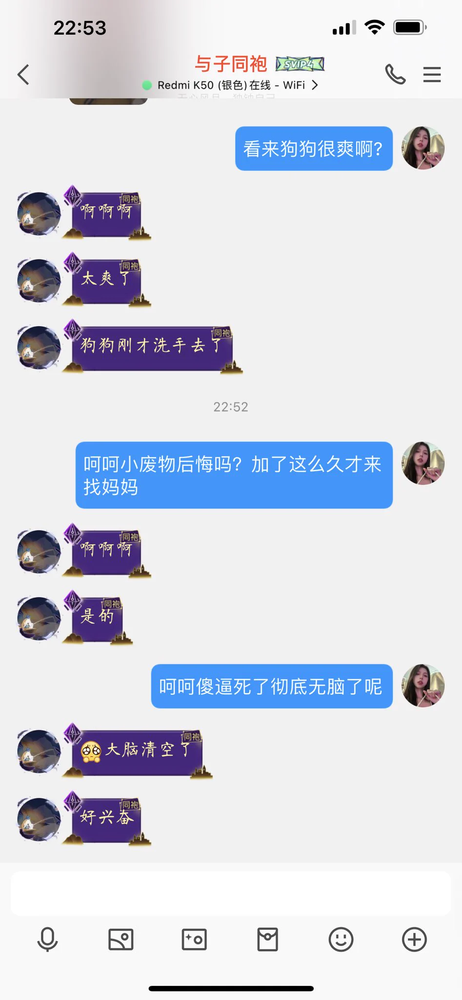 #文爱 #性幻想 #调教 #寸止 #羞辱 #压榨 #榨金 #榨精 #sm #指令 #射精管理 #诱惑 #丝袜 #cd #人妖TS #ATM #控制 #曝光 #语音 #反差 #臭脚女王 #语音调教 #妖音洗脑 #女S #意淫 #羞辱 #盯射 #绿帽 #射屏 #文爱 #裸聊 #反差婊 #文媛 小贱🐶们要乖乖听妈妈话呢🖤 那样才能最开心最爽💋 https://t.co/7Pre0m6wH5