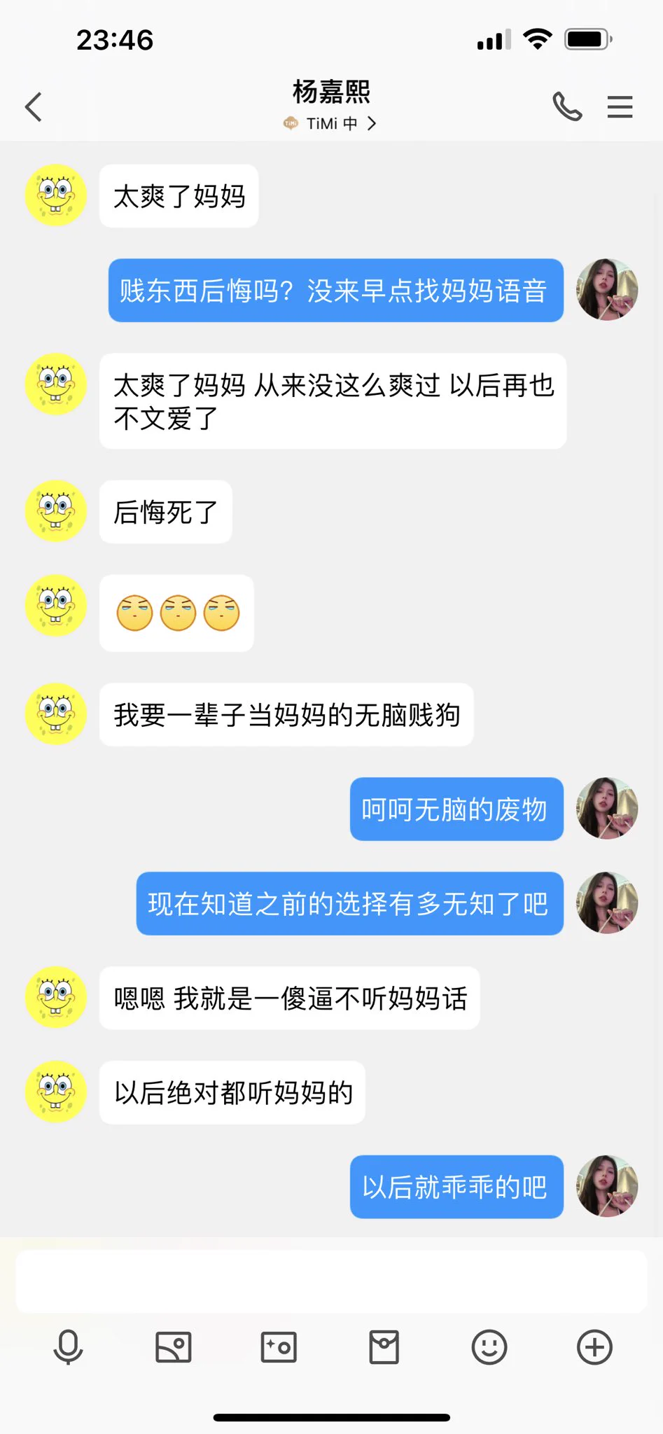 #文爱 #性幻想 #调教 #寸止 #羞辱 #压榨 #榨金 #榨精 #sm #指令 #射精管理 #诱惑 #丝袜 #cd #人妖TS #ATM #控制 #曝光 #语音 #反差 #臭脚女王 #语音调教 #妖音洗脑 #女S #意淫 #羞辱 #盯射 #绿帽 #射屏 #文爱 #裸聊 #反差婊 #文媛 小贱🐶们要乖乖听妈妈话呢🖤 那样才能最开心最爽💋 https://t.co/7Pre0m6wH5