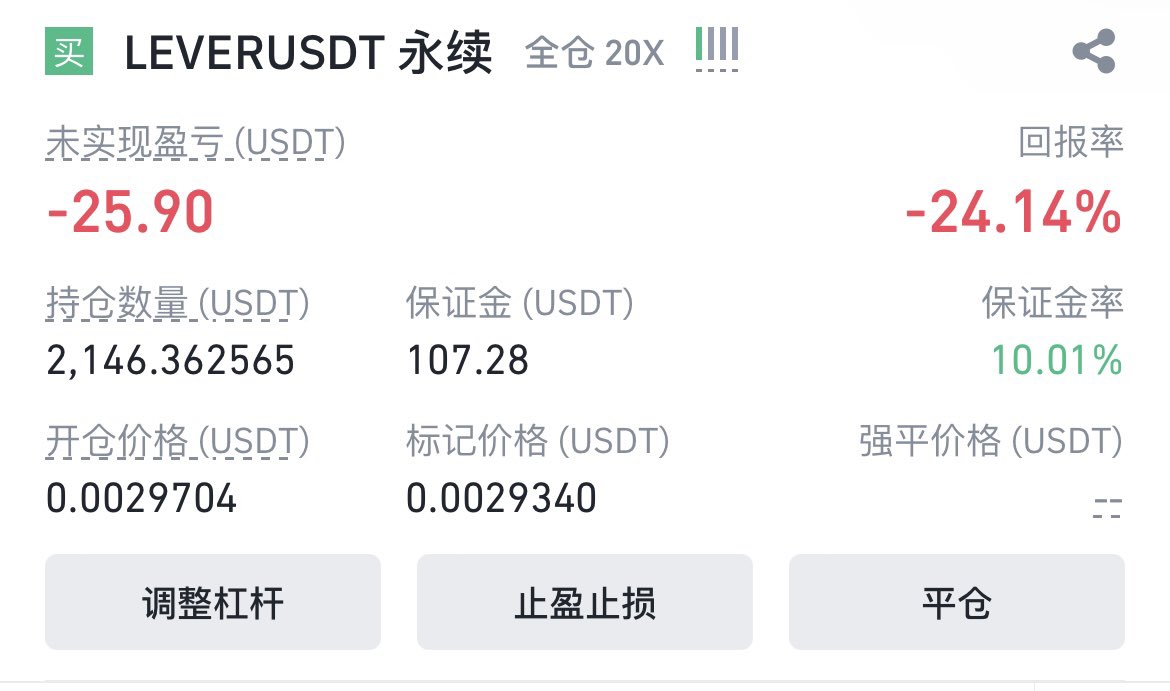 又搞了一个 马上拉飞 平了ogn补仓 小额测试看价格 https://t.co/hwKM0qtooM