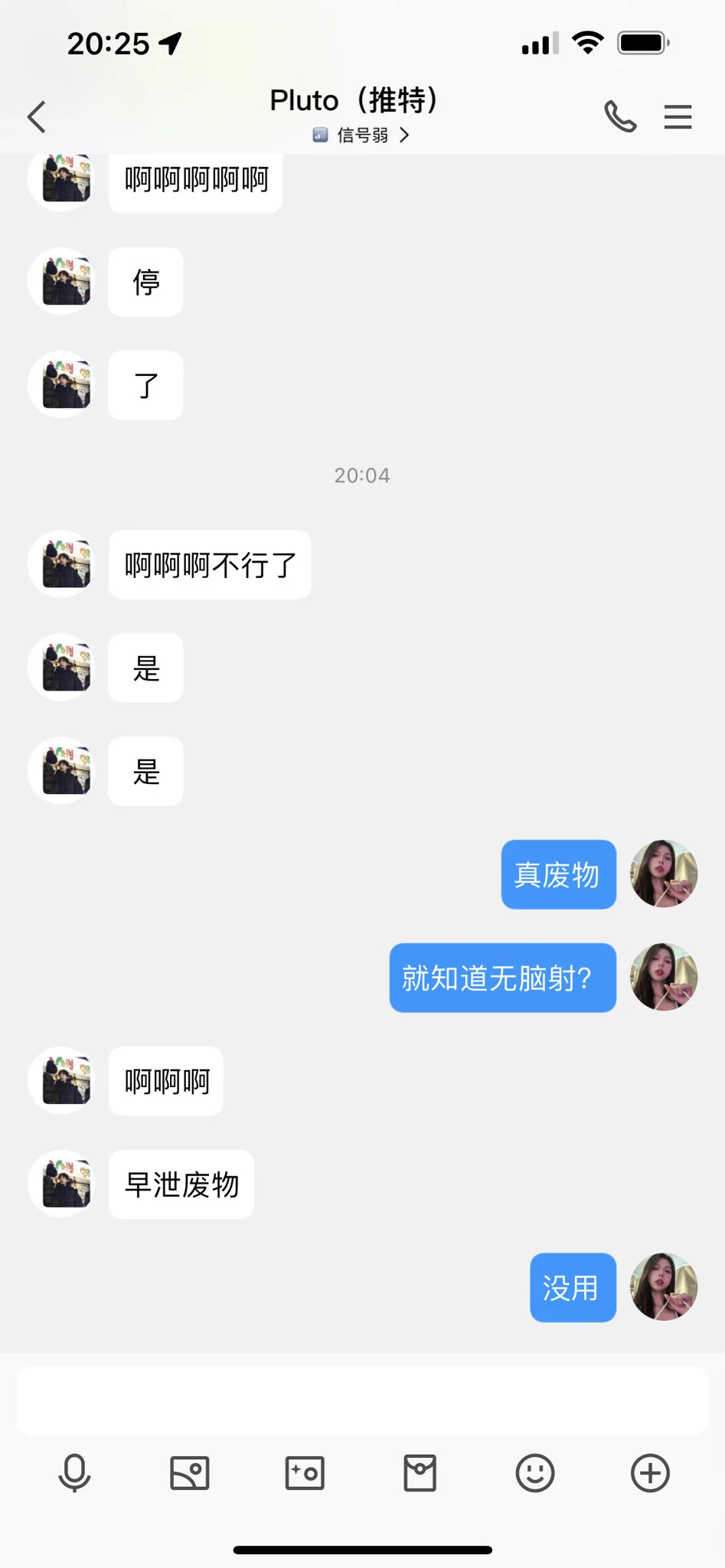 #文爱 #性幻想 #调教 #寸止 #羞辱 #压榨 #榨金 #榨精 #sm #指令 #射精管理 #诱惑 #丝袜 #cd #人妖TS #ATM #控制 #曝光 #语音 #反差 #臭脚女王 #语音调教 #妖音洗脑 #女S #意淫 #羞辱 #盯射 #绿帽 #射屏 #文爱 #裸聊 #反差婊 #文媛 下贱的废物 🐶被妈妈🖤控制到最后爽爽的流干呢 https://t.co/6BD9clrZTg