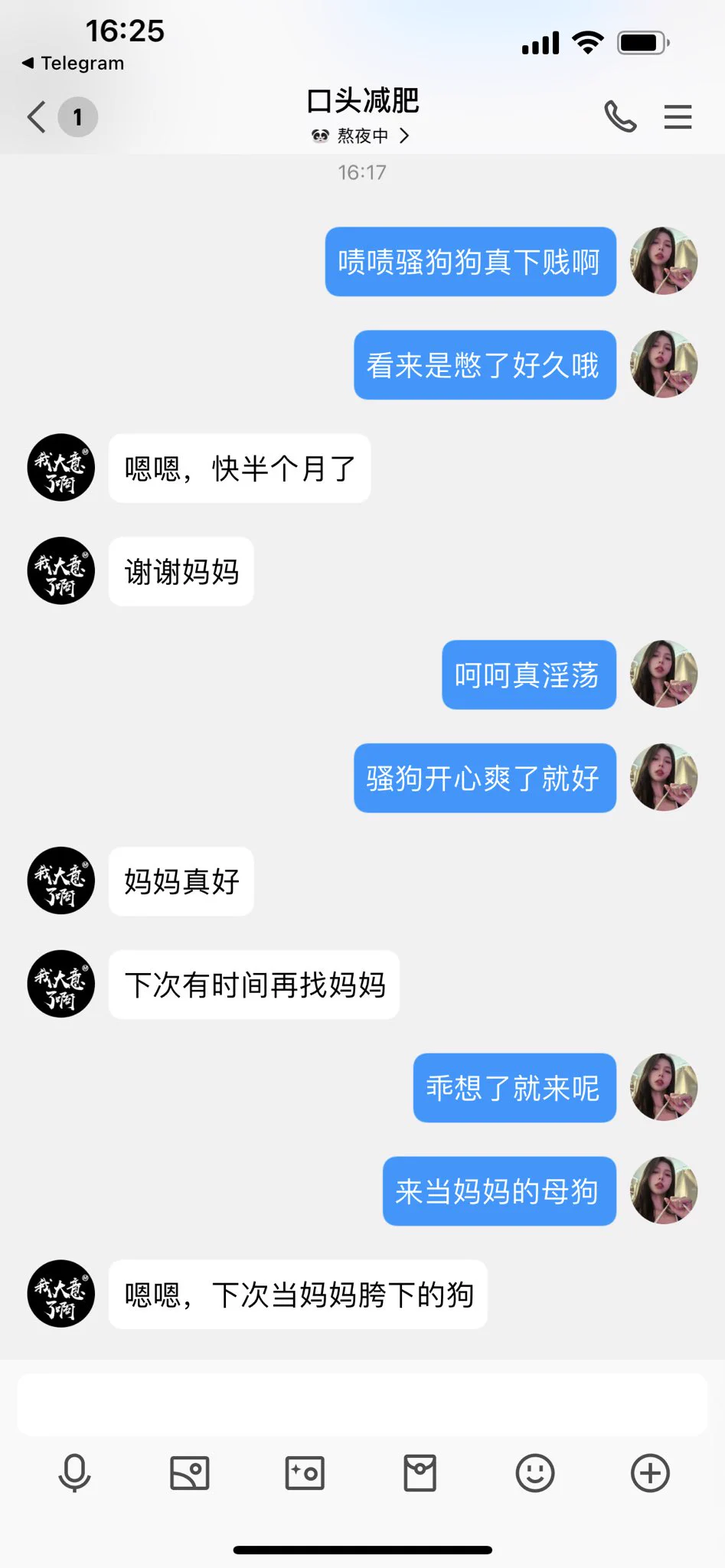 #文爱 #性幻想 #调教 #寸止 #羞辱 #压榨 #榨金 #榨精 #sm #指令 #射精管理 #诱惑 #丝袜 #cd #人妖TS #ATM #控制 #曝光 #语音 #反差 #臭脚女王 #语音调教 #妖音洗脑 #女S #意淫 #羞辱 #盯射 #绿帽 #射屏 #文爱 #裸聊 #反差婊 #文媛 下贱的废物 🐶被妈妈🖤控制到最后爽爽的流干呢 https://t.co/6BD9clrZTg