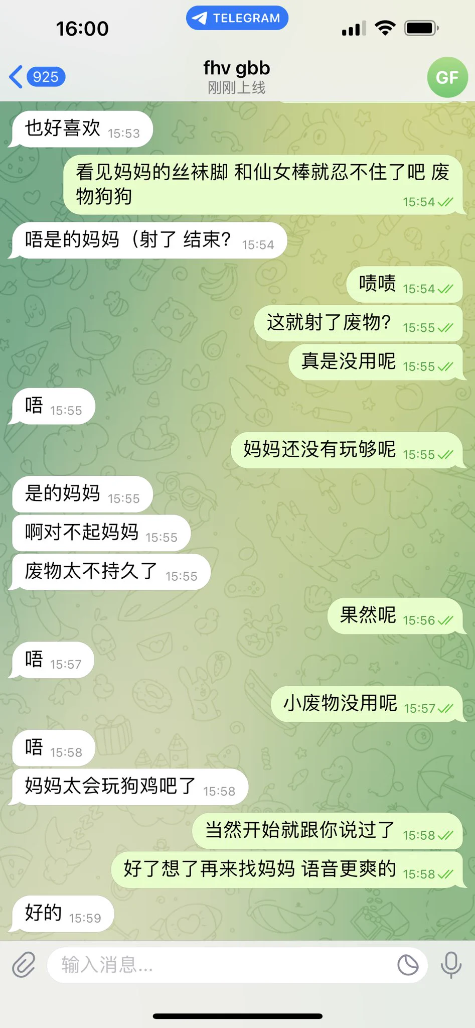 #文爱 #性幻想 #调教 #寸止 #羞辱 #压榨 #榨金 #榨精 #sm #指令 #射精管理 #诱惑 #丝袜 #cd #人妖TS #ATM #控制 #曝光 #语音 #反差 #臭脚女王 #语音调教 #妖音洗脑 #女S #意淫 #羞辱 #盯射 #绿帽 #射屏 #文爱 #裸聊 #反差婊 #文媛 下贱的废物 🐶被妈妈🖤控制到最后爽爽的流干呢 https://t.co/6BD9clrZTg