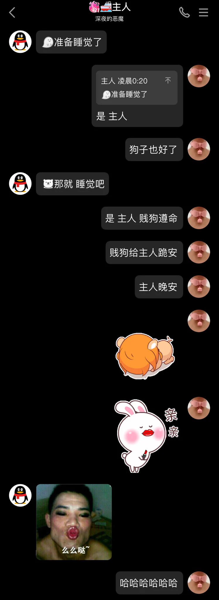 啊啊啊，我家主人这魔性的亲亲表情，受不了了😂😂😂 https://t.co/hCttkE1zk2
