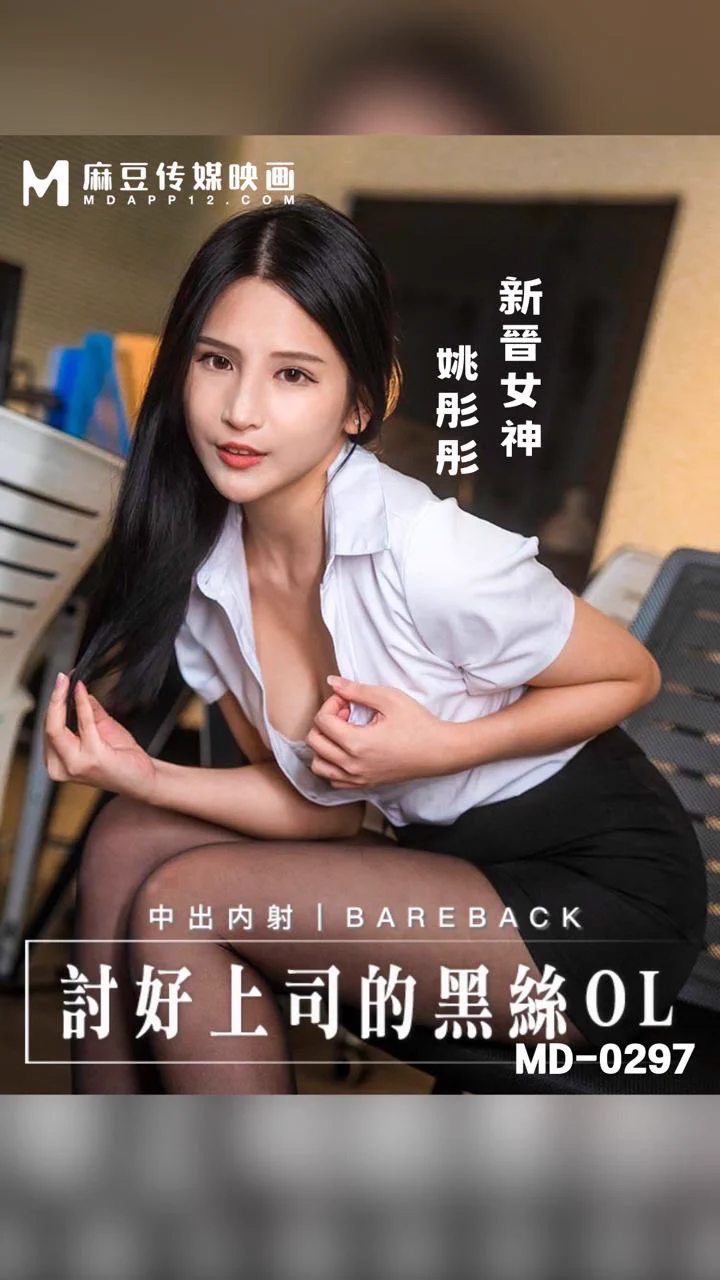 會讓人硬的不是只要裸露穿著衣服就會硬的才真是😏除了出演孤注一擲的角色之一外最近上演了黑絲OL系列@Ashisyourlove 這口味我忍耐之液又跑出來了傳送門⬇️https://t.co/vaK3t0hQfy@MODEL_ANGELS_MD #走出D槽 https://t.co/2N6diiSvmn