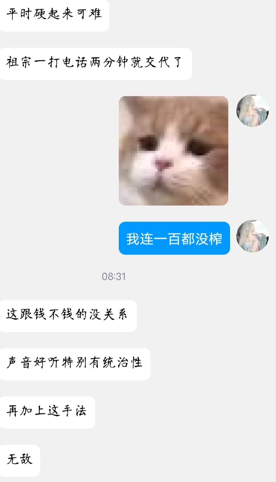 我玩sm，喜欢两个人都开心，我尊重每个尊重我的人，我喜欢和我玩的m能爽到，所以，明明是你们喜欢狠一点，黑心一点，我才学的啊。很多人发消息骂我，问我为什么毁人，我确实不懂了，有的m追求的，不就是被毁吗？手段也都是m教的啊 ♡ https://t.co/qwWwVBttIZ