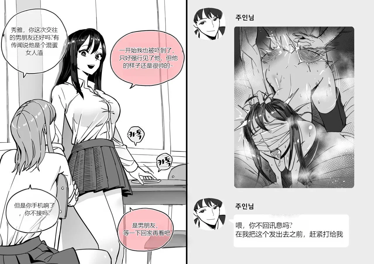 痒了就拿拖鞋拍两下(,,•́.•̀,,) https://t.co/AYf5ovYlqV