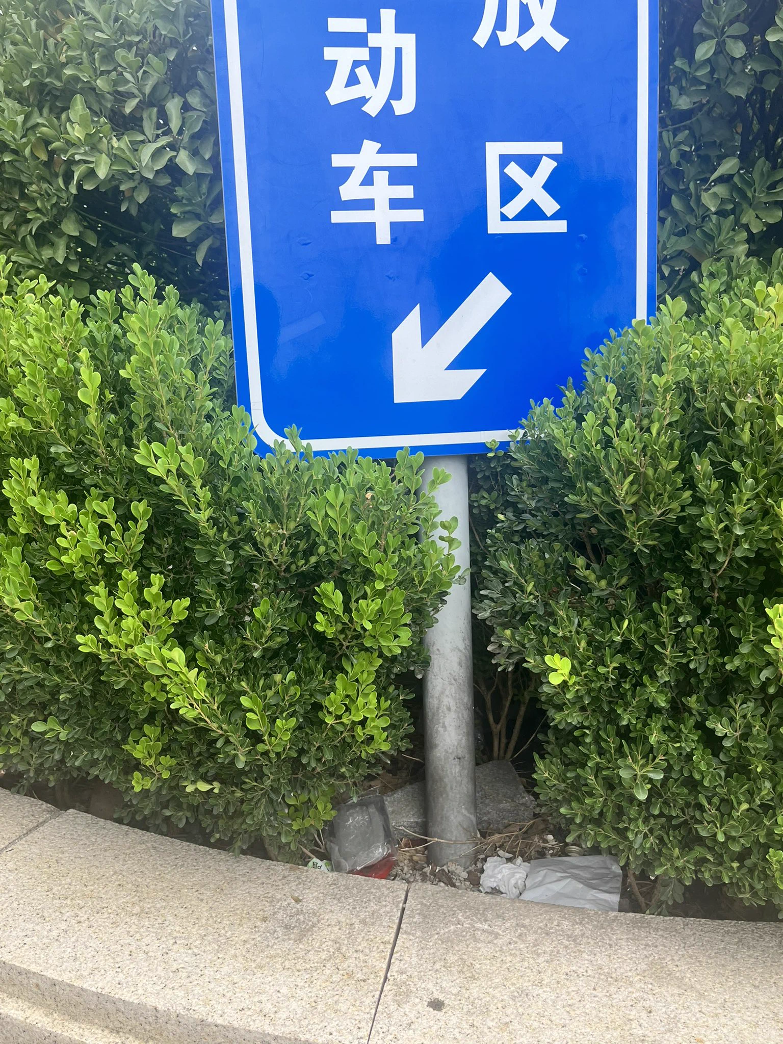 看球的袜子别浪费了吧。寻宝游戏，回馈济南粉丝🤭 https://t.co/PHsInFqkbh