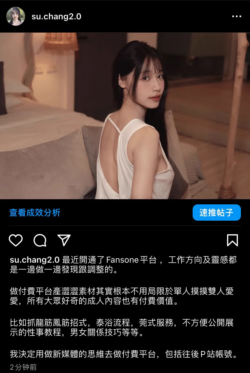 除了固定更新畅子单双人的色色素材

我要把大众好奇值得付费的成人内容也吃下来 https://t.co/JbCUsXlje6