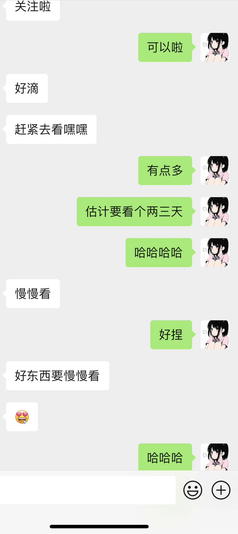 10月初入🚪反馈🥰 https://t.co/9umZMFfEOh