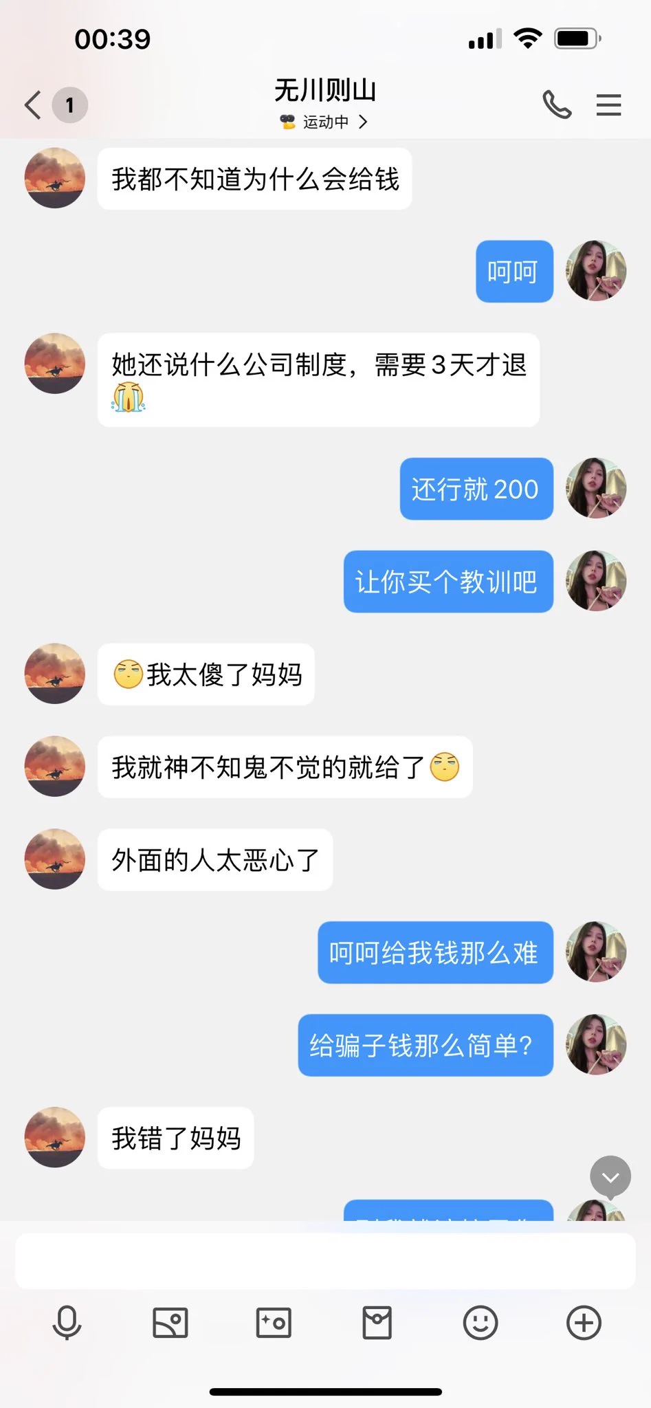 #文爱 #性幻想 #调教 #寸止 #羞辱 #压榨 #榨金 #榨精 #sm #指令 #射精管理 #诱惑 #丝袜 #cd #人妖TS #ATM #控制 #曝光 #语音 #反差 #臭脚女王 #语音调教 #妖音洗脑 #女S #意淫 #羞辱 #盯射 #绿帽 #射屏 #文爱 #裸聊 #反差婊 #文媛 小心骗子啊🐶们 帮着挂个骗子 https://t.co/DlMUPO8xM1
