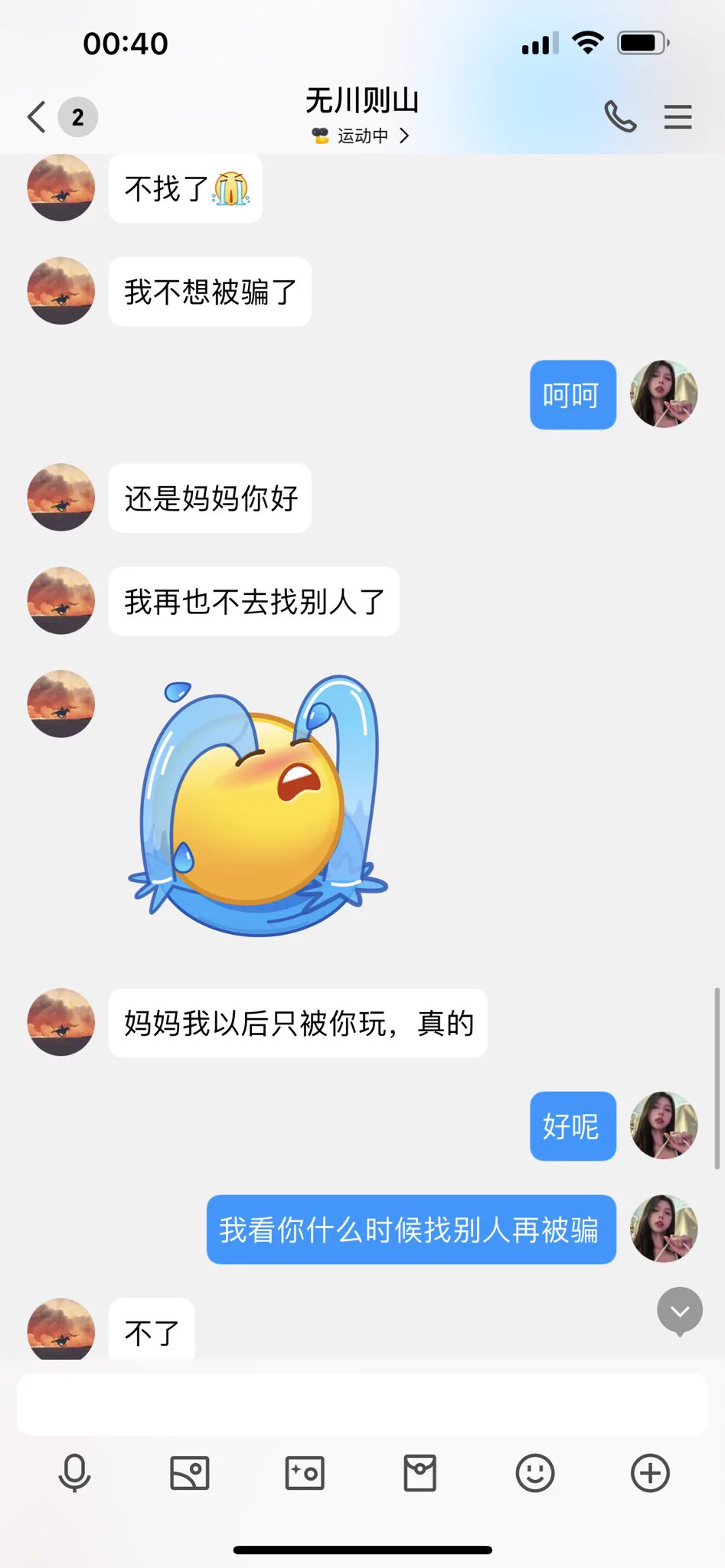#文爱 #性幻想 #调教 #寸止 #羞辱 #压榨 #榨金 #榨精 #sm #指令 #射精管理 #诱惑 #丝袜 #cd #人妖TS #ATM #控制 #曝光 #语音 #反差 #臭脚女王 #语音调教 #妖音洗脑 #女S #意淫 #羞辱 #盯射 #绿帽 #射屏 #文爱 #裸聊 #反差婊 #文媛 小心骗子啊🐶们 帮着挂个骗子 https://t.co/DlMUPO8xM1