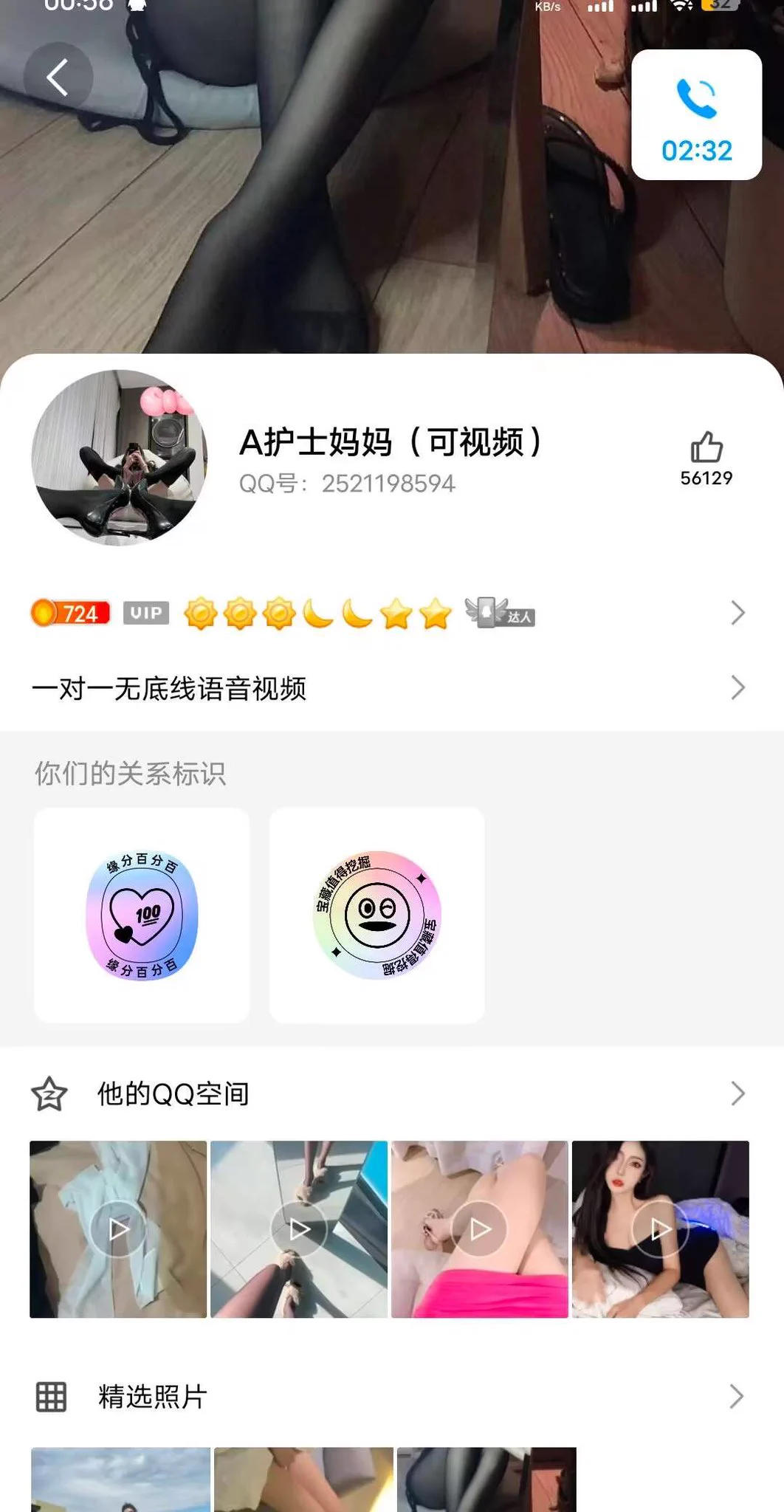 #文爱 #性幻想 #调教 #寸止 #羞辱 #压榨 #榨金 #榨精 #sm #指令 #射精管理 #诱惑 #丝袜 #cd #人妖TS #ATM #控制 #曝光 #语音 #反差 #臭脚女王 #语音调教 #妖音洗脑 #女S #意淫 #羞辱 #盯射 #绿帽 #射屏 #文爱 #裸聊 #反差婊 #文媛 小心骗子啊🐶们 帮着挂个骗子 https://t.co/DlMUPO8xM1