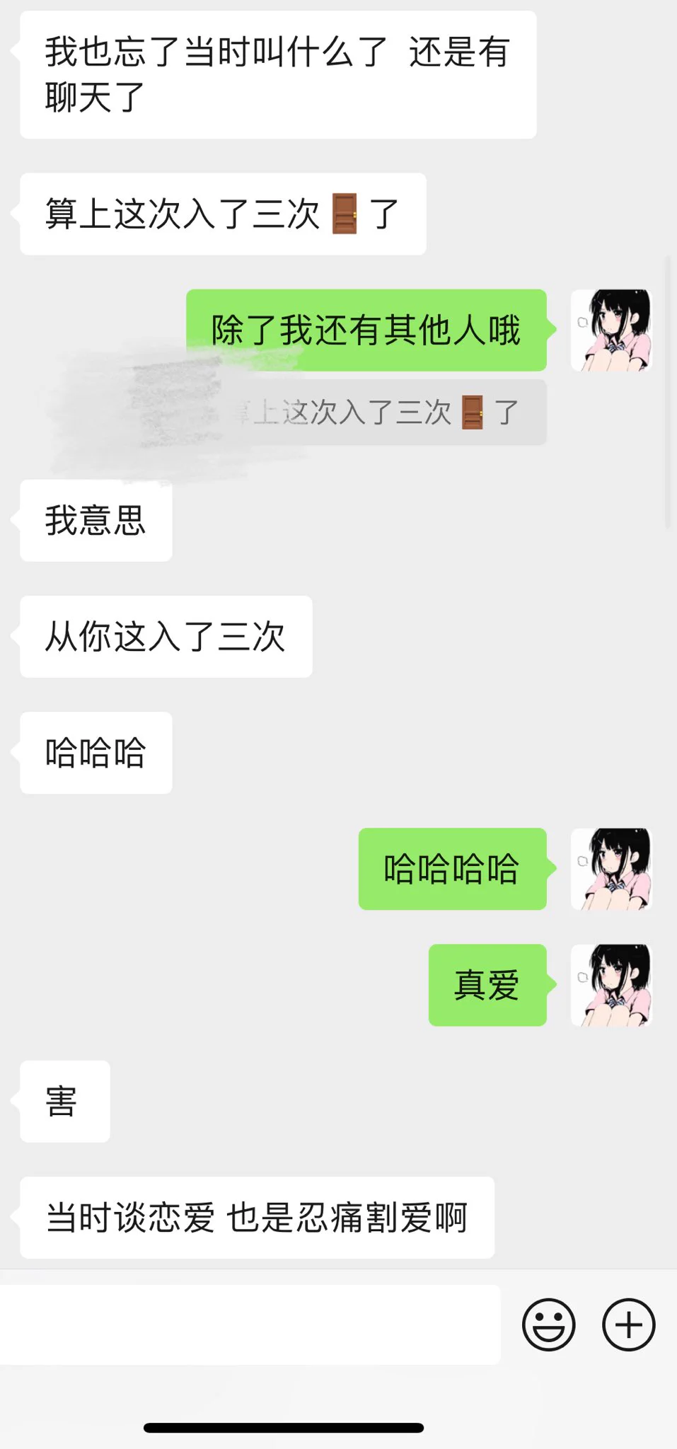 更新一下10月中旬入🚪和原味评价😚 https://t.co/pdbeW9nu34