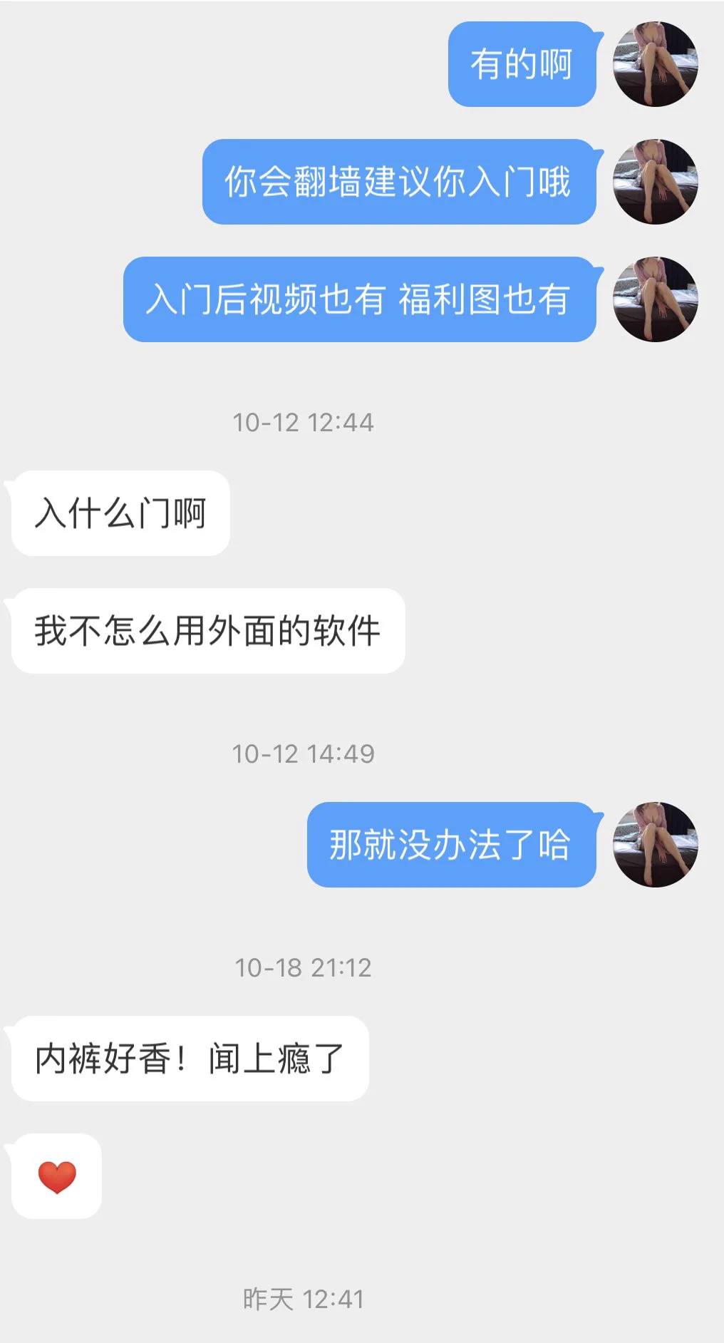 更新一下10月中旬入🚪和原味评价😚 https://t.co/pdbeW9nu34