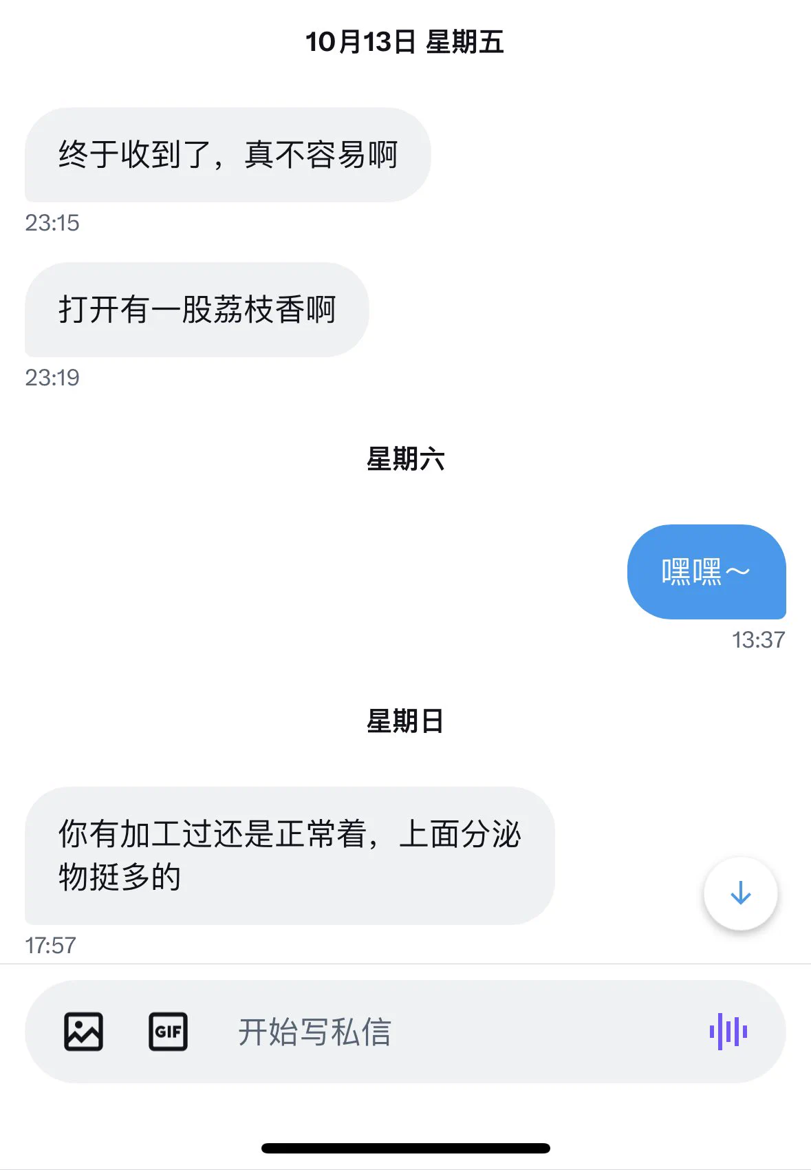 更新一下10月中旬入🚪和原味评价😚 https://t.co/pdbeW9nu34