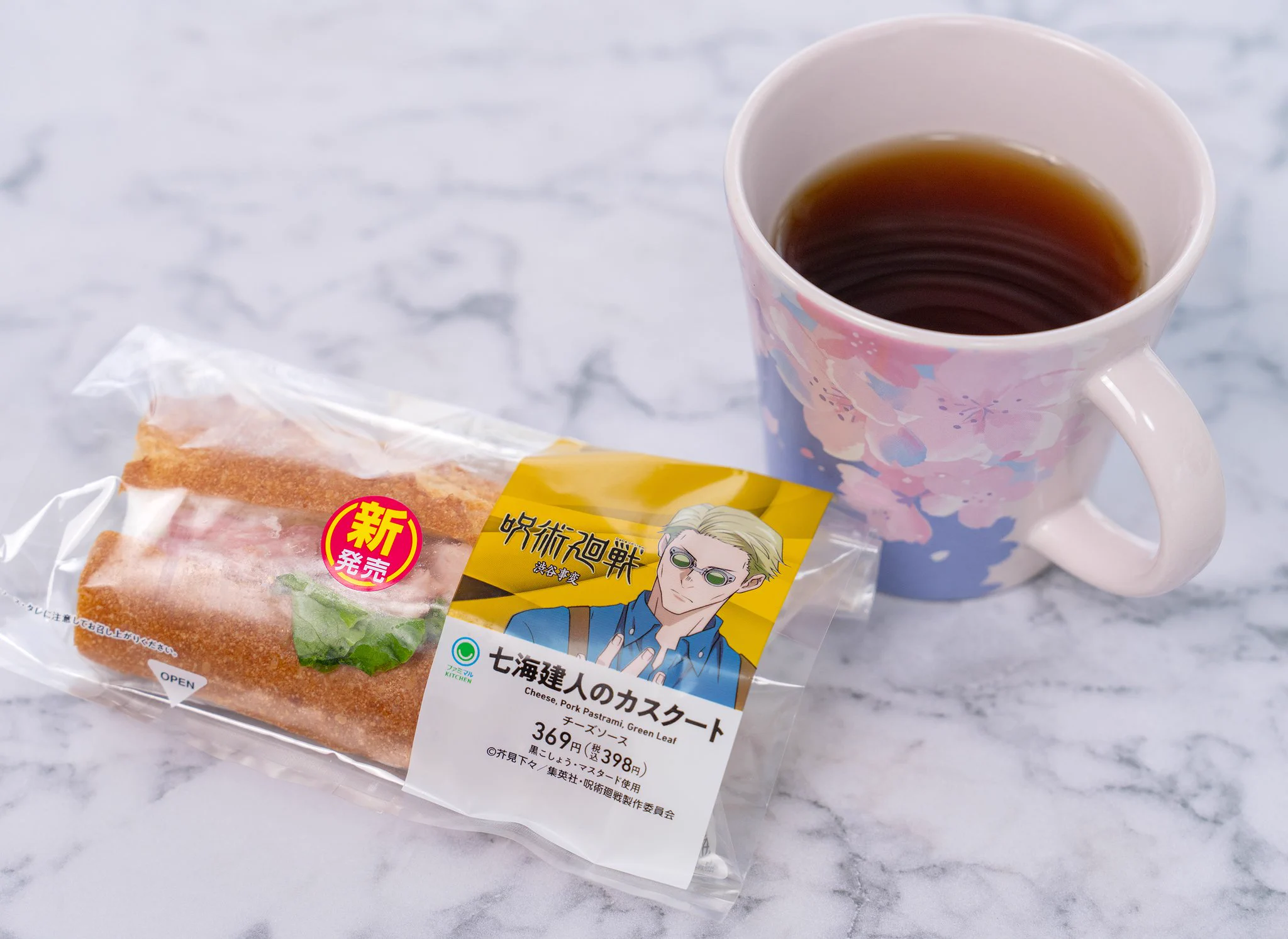 ナナミンのカスクート食べた！トースターで少し焼くと美味しい✨ https://t.co/EBp3UQPvOP