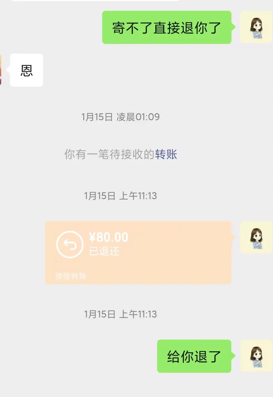 有粉丝给我说在别人那买原味收了钱不发货还拉黑，在我这不可能出现，都是成年了为了这几十块去拉黑别人实属没有良心。我一般不删好友，除了有些人发裸照说些傻逼话我是忍不住才会删。疫情那会，那会寄不了都给你退。我还是挺良心的。#黄金圣水 #定制视频 #原味袜子 #原味棉袜 #原味内内 #臭袜子 https://t.co/u9ghkUnDDe