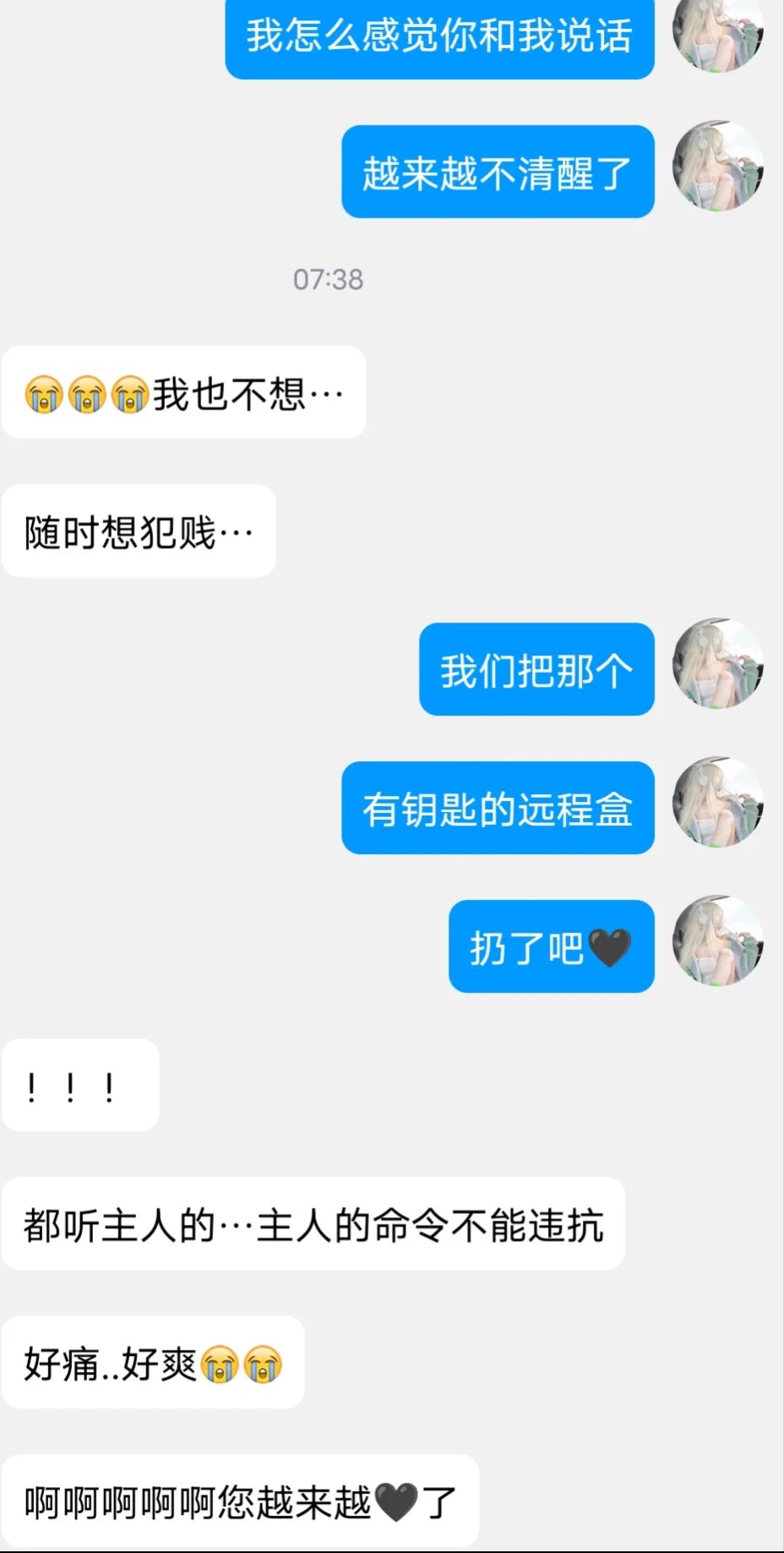 沪圈少爷被锁半个月，已经神志不清变成傻逼锁畜了诶~♡天天锁着发情被榨金不说，主人两句话就上头把钥匙寄给我了，hhhh，收到之后，必须要好好吐金呢，不然主人就会把钥匙直接扔马桶里冲掉哦🖤终身带锁，一辈子被强制管控，剥夺射精勃起权变成傻逼贡畜才是应该做的~♡ https://t.co/VvFlfkNdJJ
