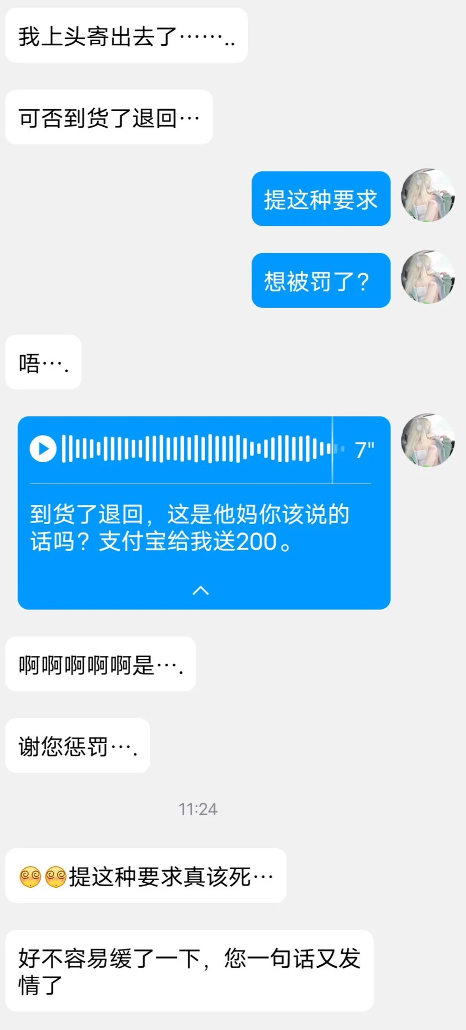 沪圈少爷被锁半个月，已经神志不清变成傻逼锁畜了诶~♡天天锁着发情被榨金不说，主人两句话就上头把钥匙寄给我了，hhhh，收到之后，必须要好好吐金呢，不然主人就会把钥匙直接扔马桶里冲掉哦🖤终身带锁，一辈子被强制管控，剥夺射精勃起权变成傻逼贡畜才是应该做的~♡ https://t.co/VvFlfkNdJJ