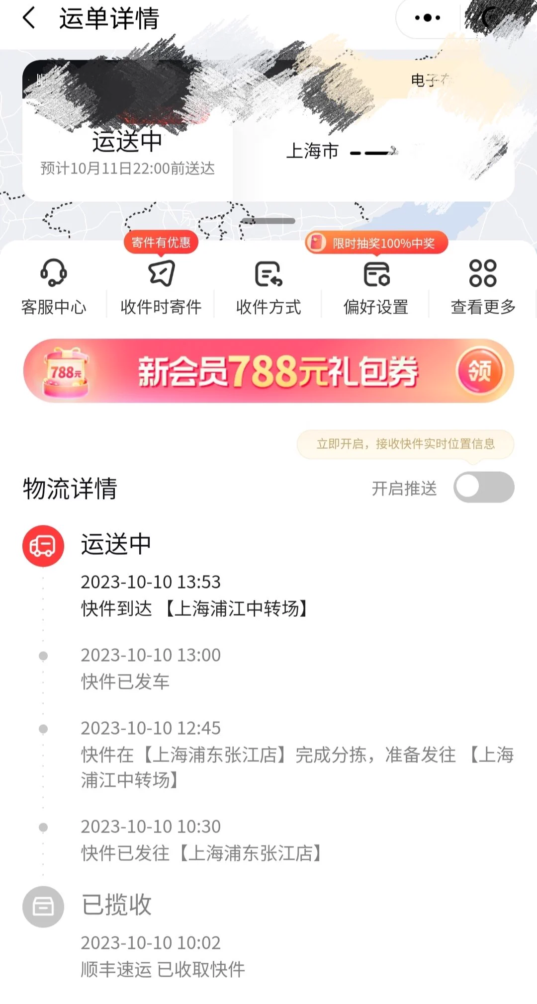 111，真寄吗？可我好像“不小心”把地址给错了诶，hhhhhh，这下真不好意思，我收不到呢~♡不过没关系，才不会给你退回，你的贞操锁钥匙，我会拜托快递小哥放在一群无人认领的快递堆里遗弃一辈子的~♡ https://t.co/mriOqrht6F