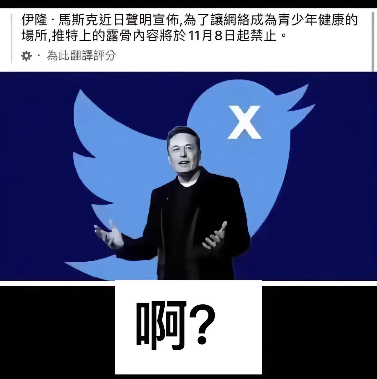 如果是真的 之后只能群友分享见面了 https://t.co/eRPeGhY1Nl