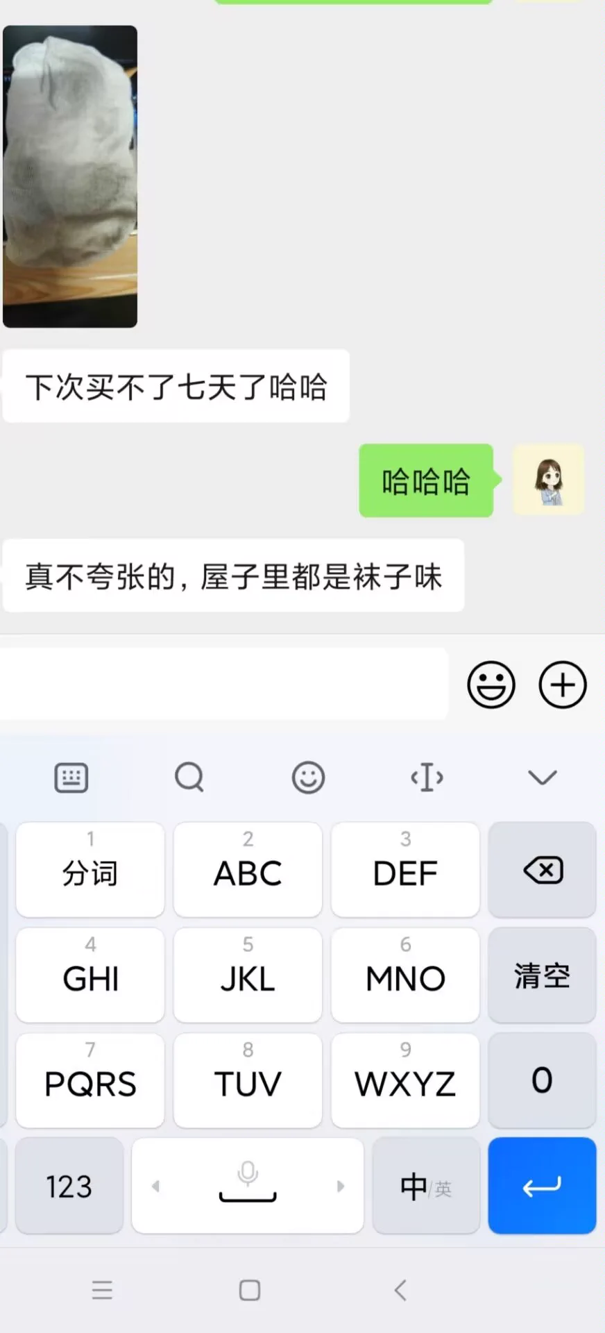 重口抖m欢迎挑战，就怕你扛不住 #原味袜子 #原味棉袜 #原味内内 #黄金圣水 https://t.co/VLuStGeObh
