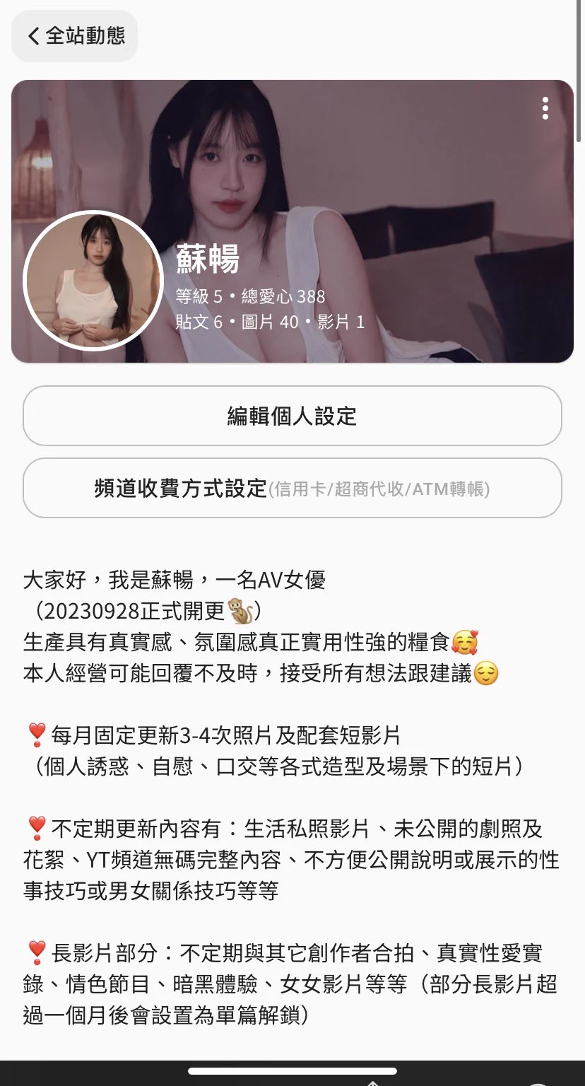 你畅开了一个TG群组 凡是会上传到Fansone的素材都能提前预览 我会不定期解除禁言跟大家互动 造型内容场景等都听各位股东们的建议 让我们来产点真正有可看性实用性的素材☺งhttps://t.co/8RXeiz0ZfE https://t.co/ZkNu02EkUQ
