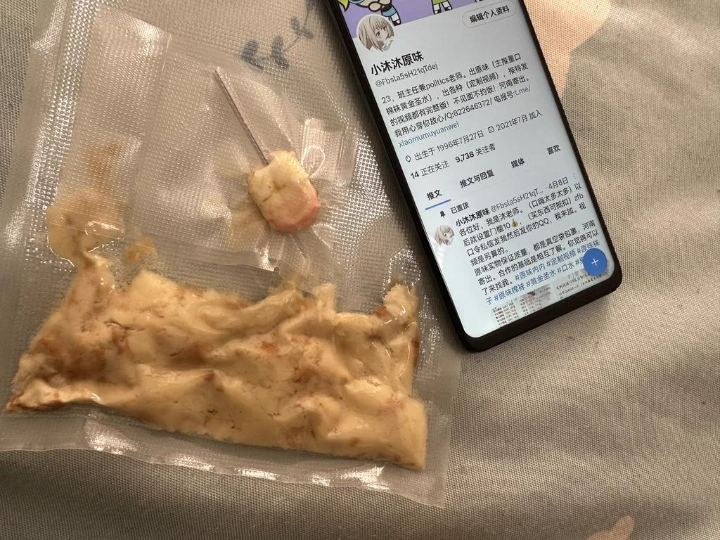 想尝尝可以试试，比较重口的袜子和鞋垫，口嚼面包，菊花棒棒糖#原味袜子 #原味内内 #黄金圣水 #定制视频 #原味棉袜 https://t.co/FBJTlZovez