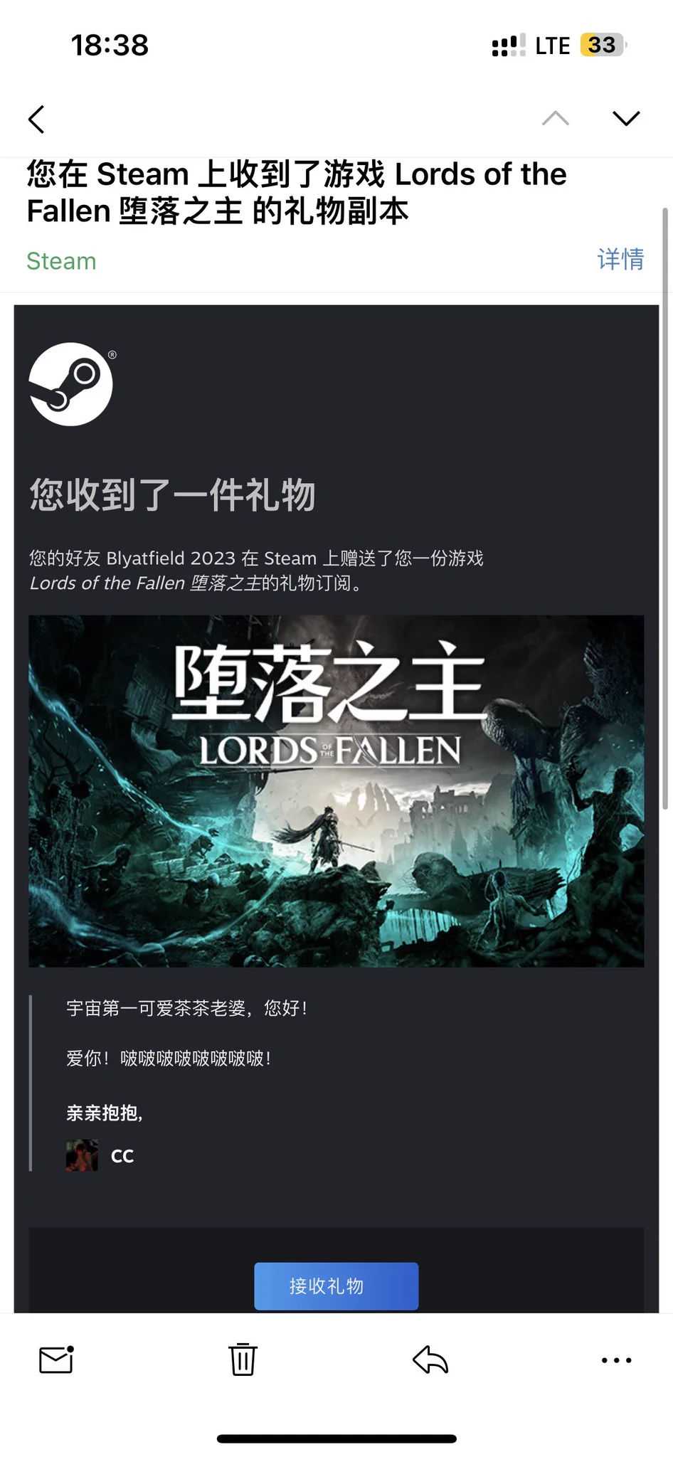 “好康？是新游戏喔？”呜呜呜呜谢谢老婆@Chaiikor 给的新游戏，超级感动！(๑♡ω♡๑) https://t.co/WZnWB6UyXh