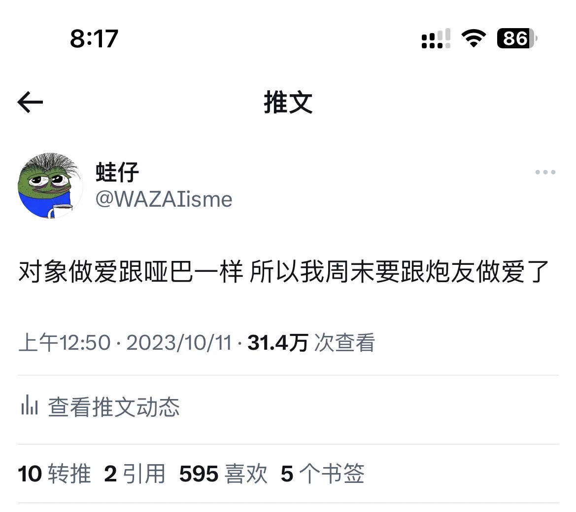 21个字推文31.4万次查看啊啊啊啊啊啊啊快跟着抄啊 https://t.co/uQWHe8UFyL