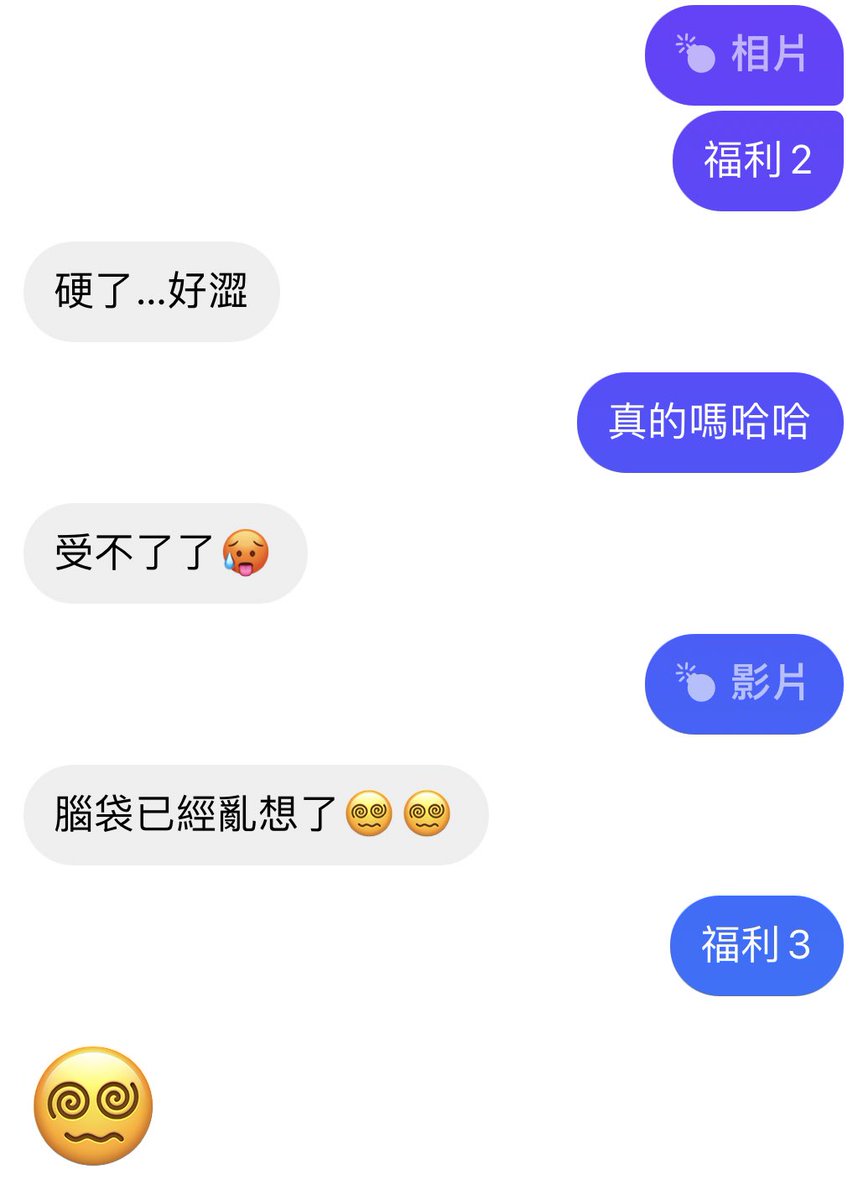 腦袋裡面不知道在想什麼🤫 https://t.co/FzOpYjeycs