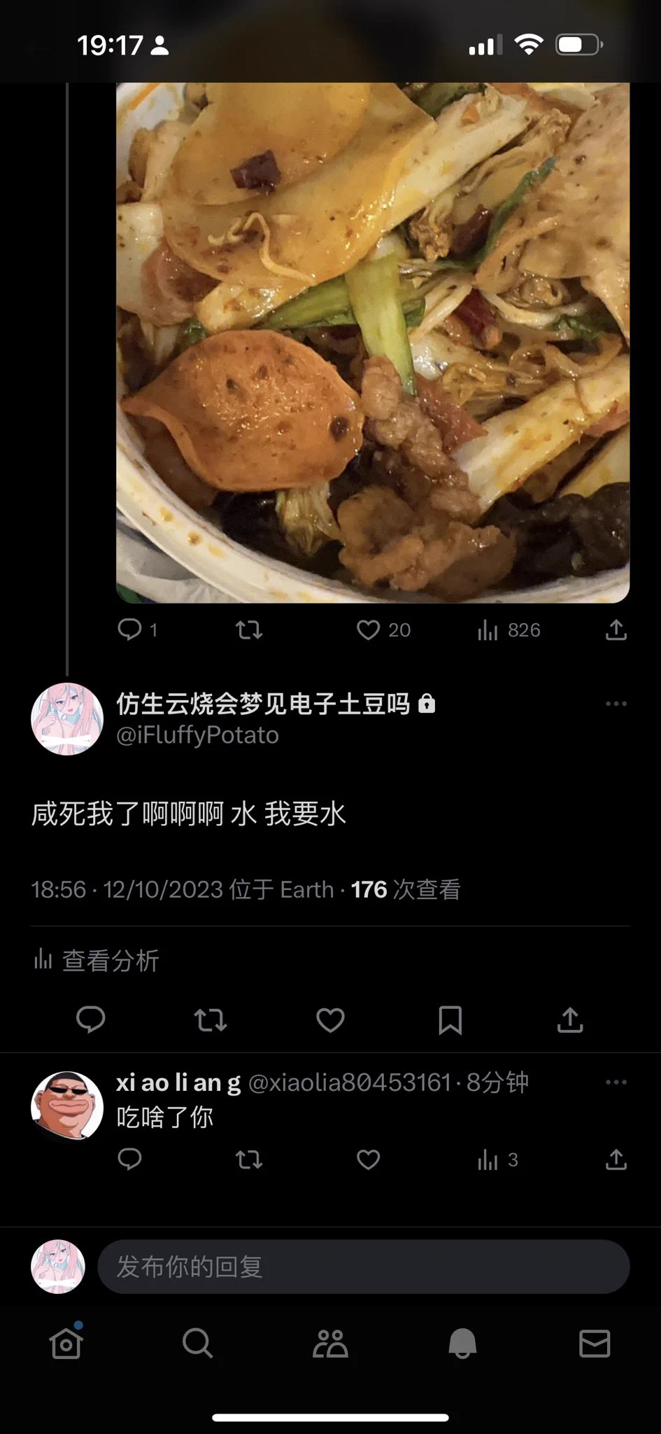 @xiaolia80453161 完全不看是吧 https://t.co/BQmfggZUlf