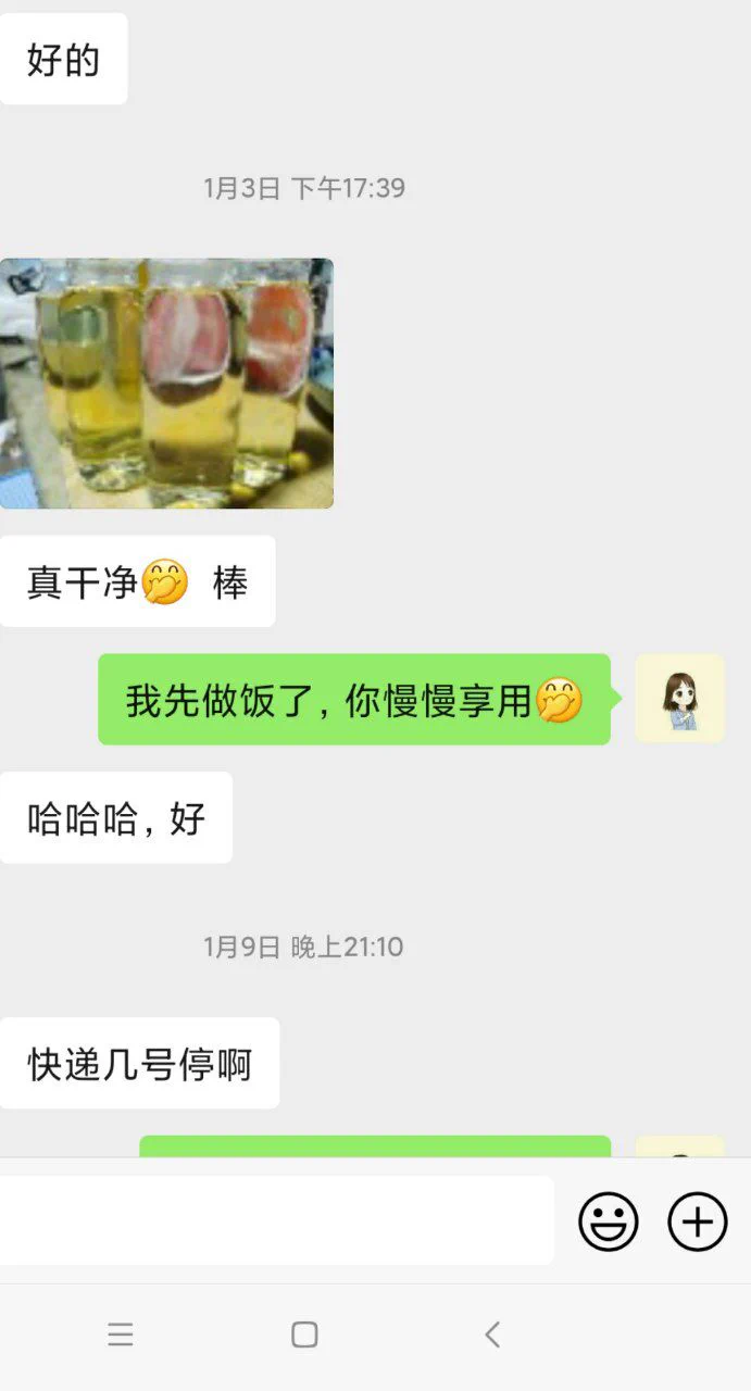这周有没有来个黄金圣水的 #原味袜子 #原味棉袜 #黄金圣水 #口水 #原味内内 https://t.co/SknWvQpVwF