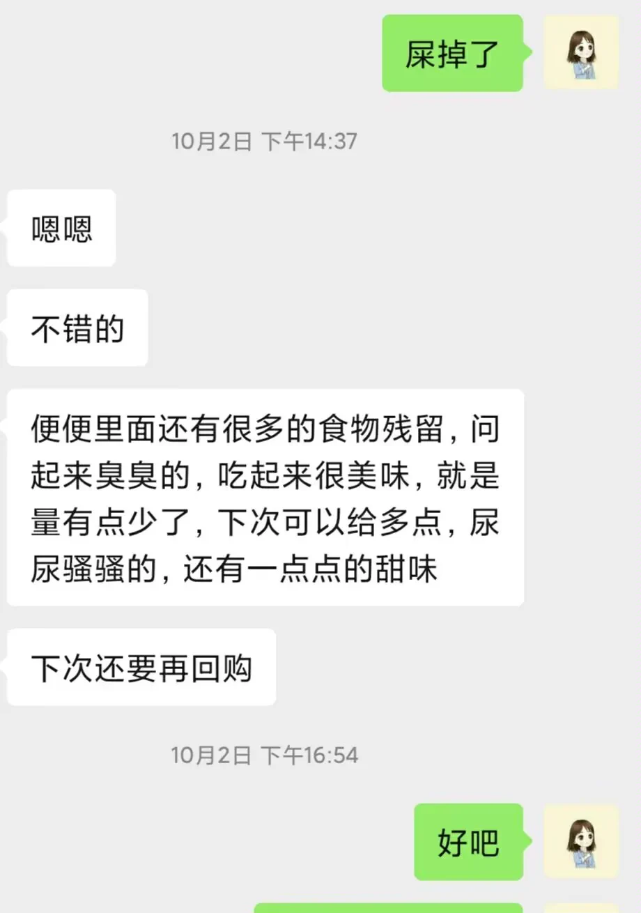 这周有没有来个黄金圣水的 #原味袜子 #原味棉袜 #黄金圣水 #口水 #原味内内 https://t.co/SknWvQpVwF