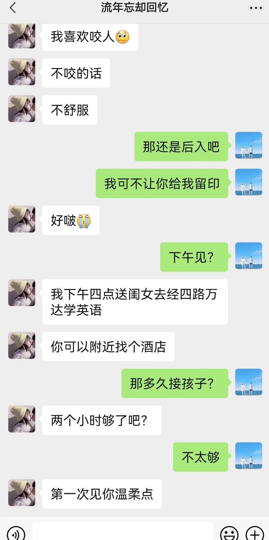 soul撩到的少妇送孩子到商场辅导班，接着上楼来酒店见第一面，只要会网聊永远不缺姑娘。想学soul探探陌陌约炮关注我主页 https://t.co/FBfZDt2tMe