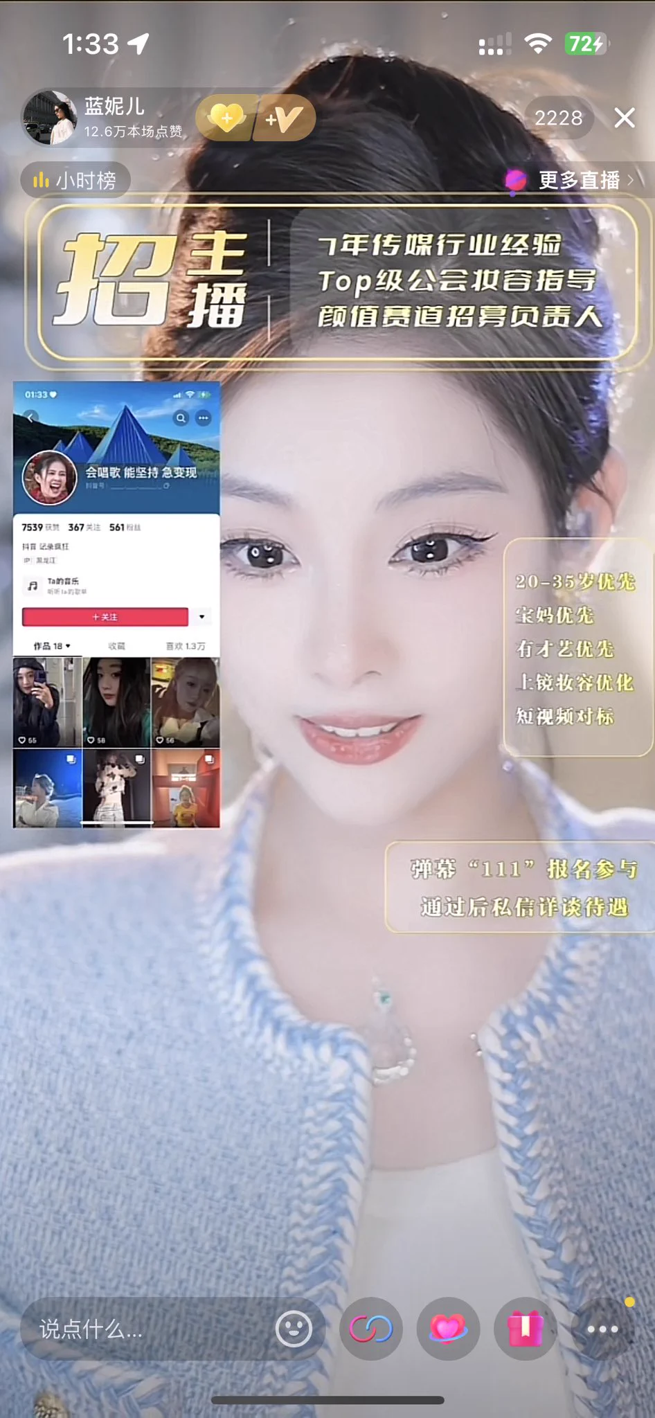她严肃起来说话的时候我就想当她的狗……她笑起来的时候更想了……谁懂谁懂 https://t.co/e3Whsburpa