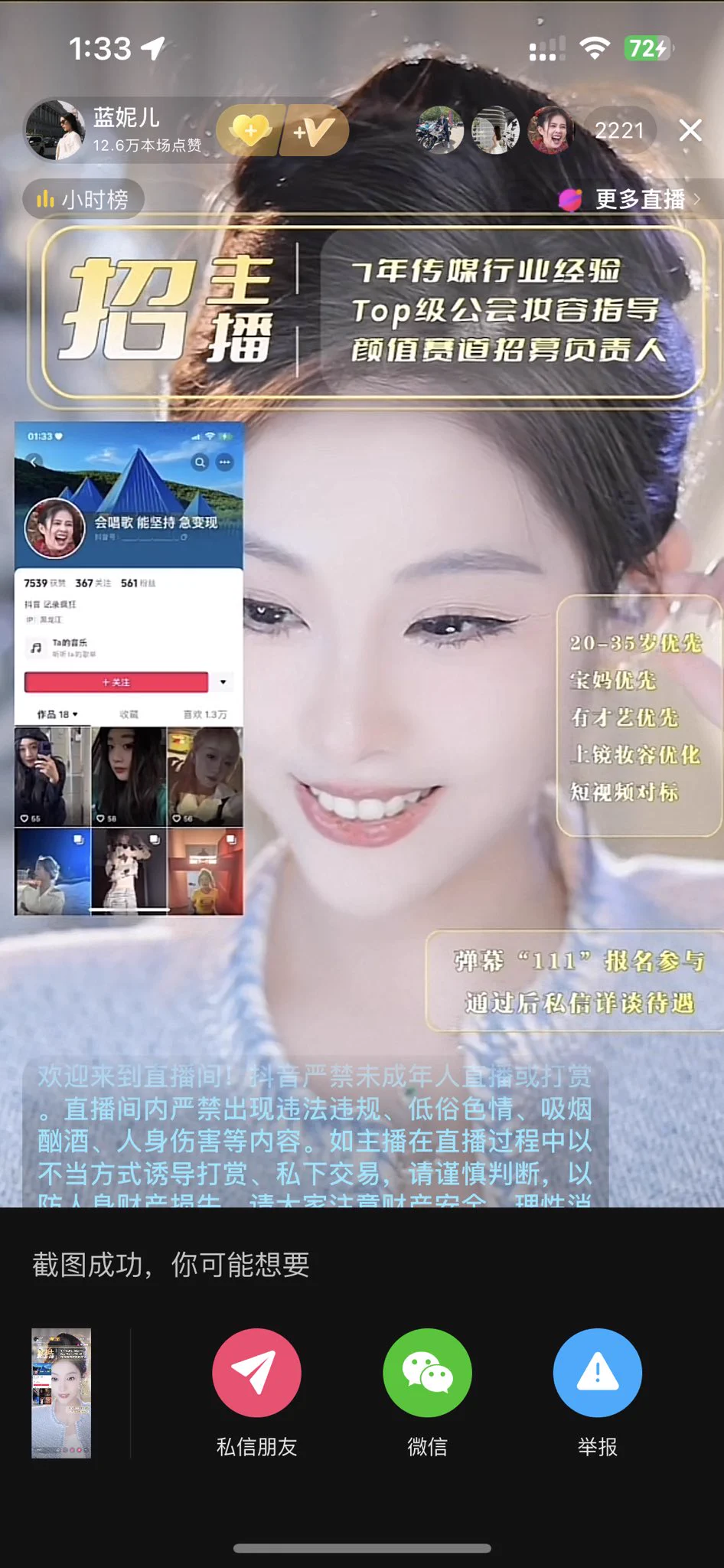 她严肃起来说话的时候我就想当她的狗……她笑起来的时候更想了……谁懂谁懂 https://t.co/e3Whsburpa