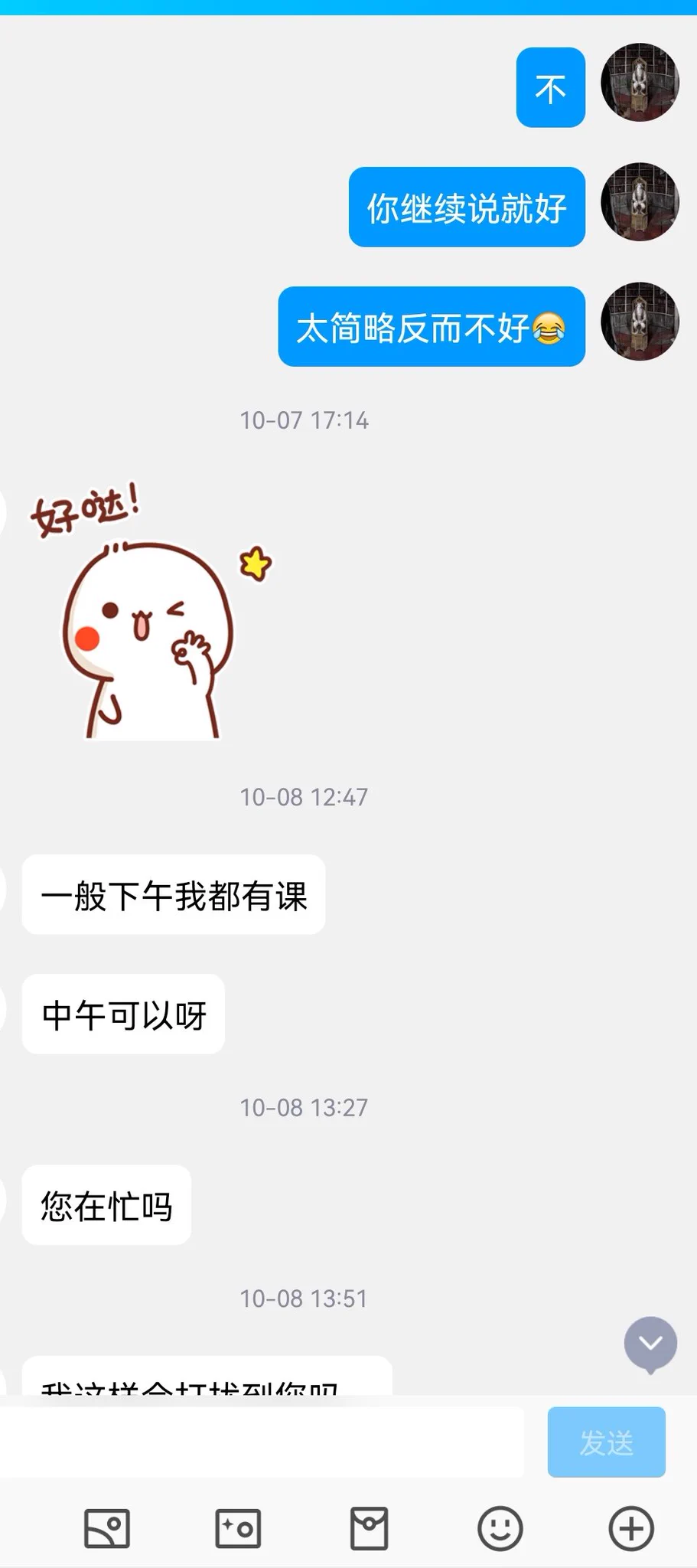 艺术生投稿，看上去不是很有经验的样子（5） https://t.co/fgcfrvdh6C