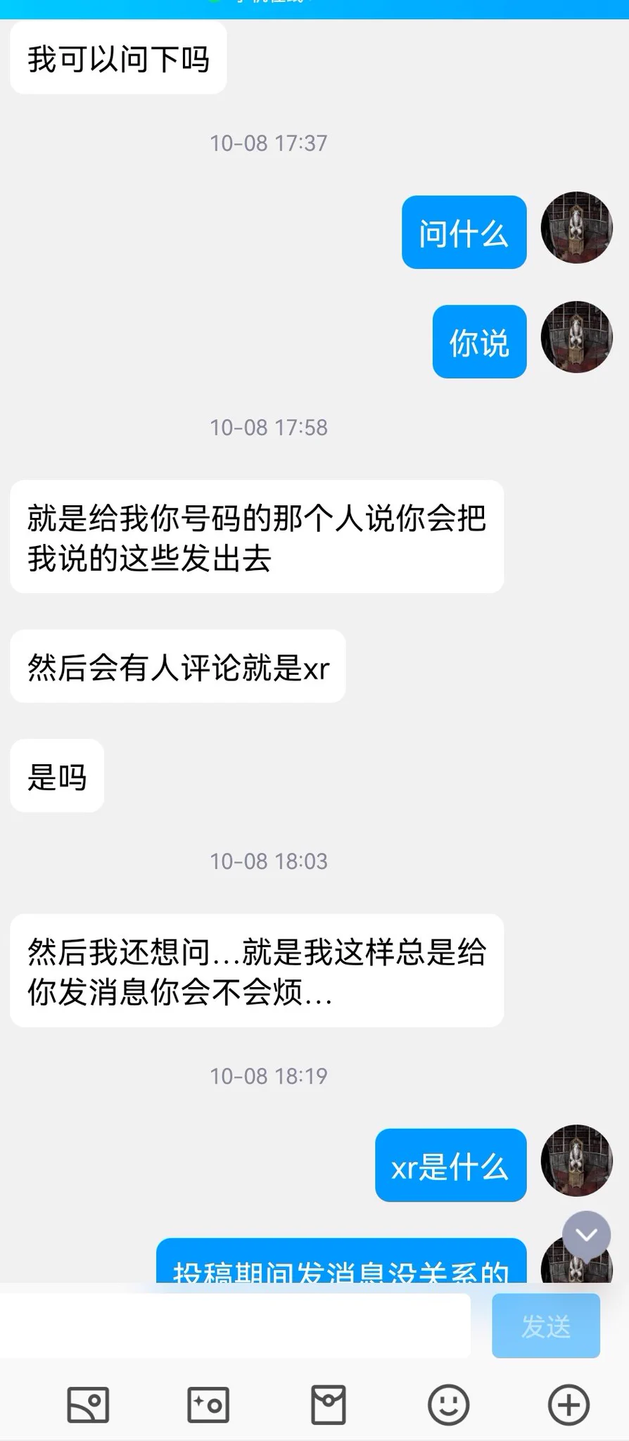 艺术生投稿，看上去不是很有经验的样子（5） https://t.co/fgcfrvdh6C